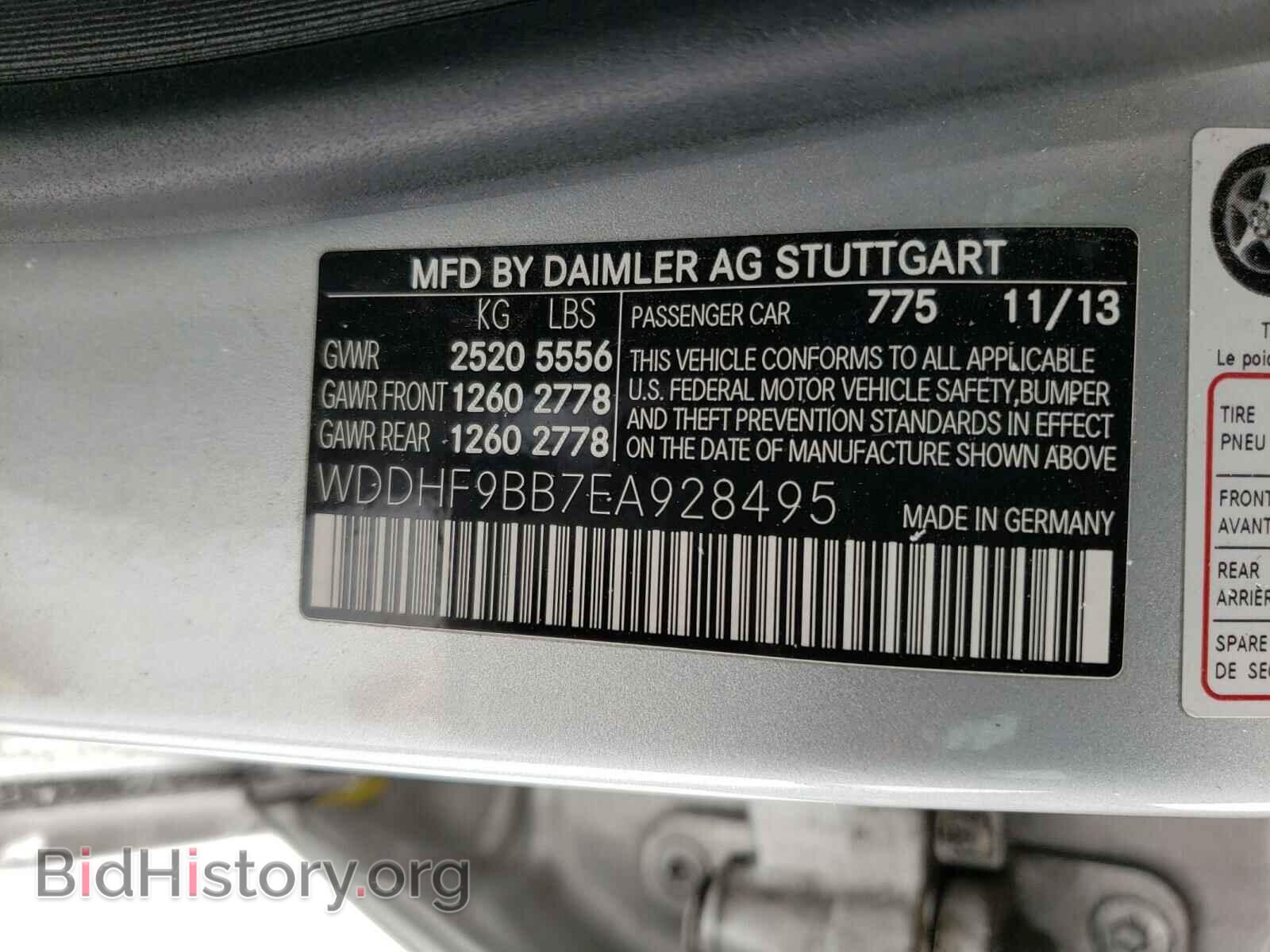 2014 MERCEDES-BENZ E-CLASS - VIN: WDDHF9BB7EA928495 - Фото 10