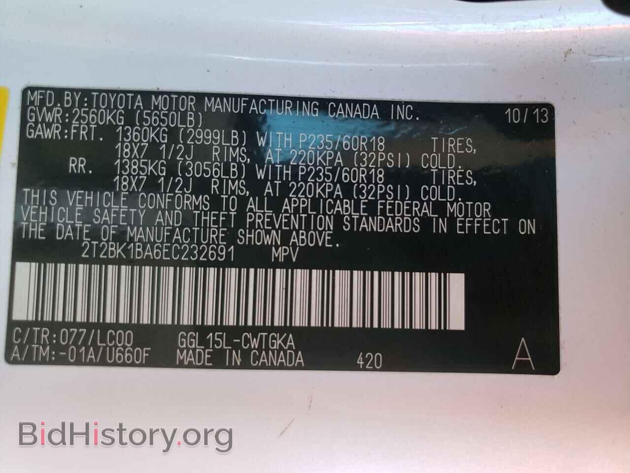 2014 LEXUS RX350 - VIN: 2T2BK1BA6EC232691 - Фото 10