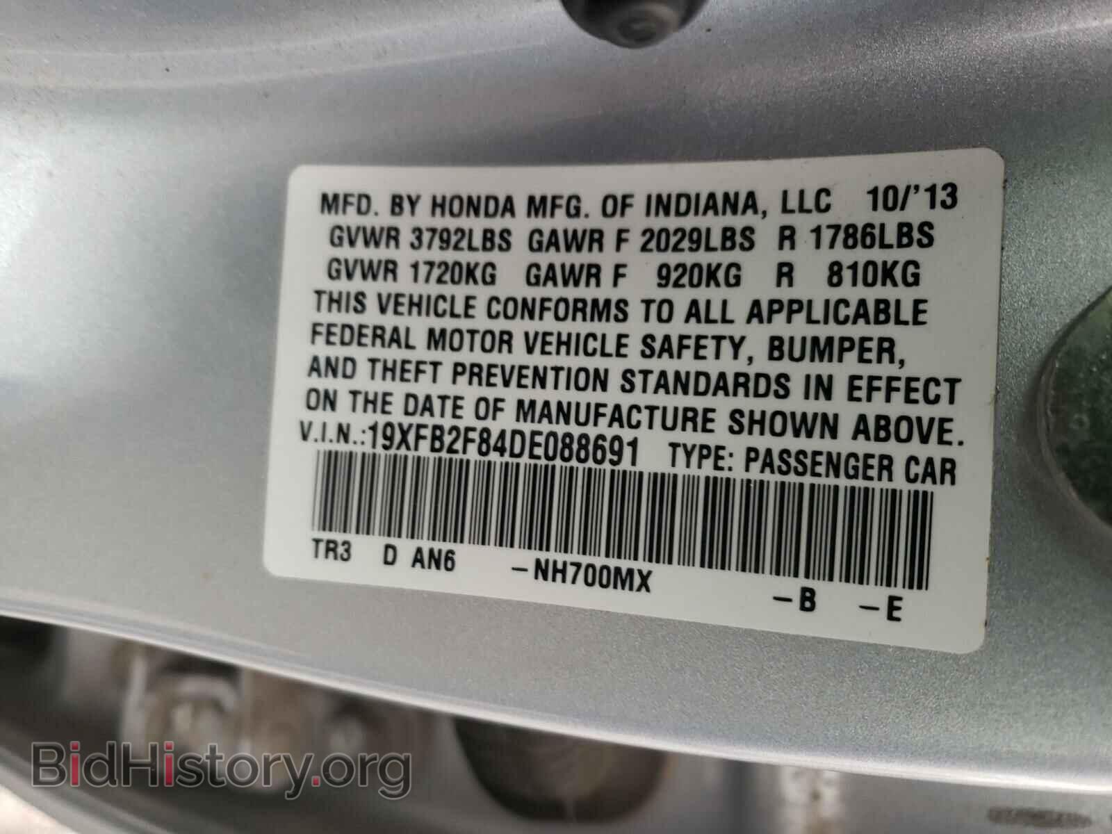 2013 HONDA CIVIC - VIN: 19XFB2F84DE088691 - Фото 10