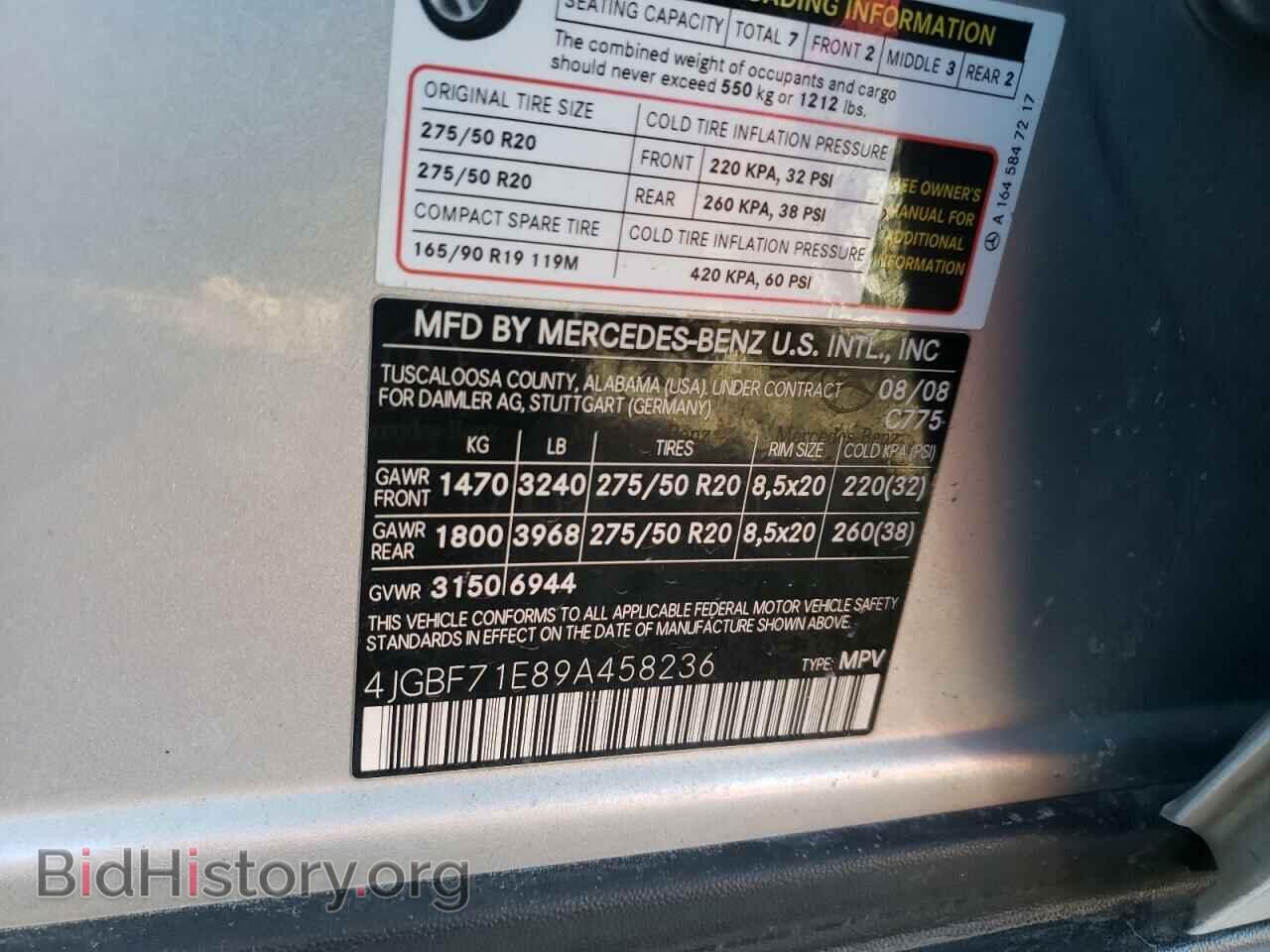 2009 MERCEDES-BENZ GL-CLASS - VIN: 4JGBF71E89A458236 - Фото 10