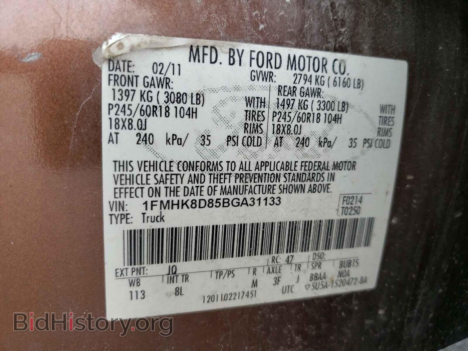2011 FORD EXPLORER - VIN: 1FMHK8D85BGA31133 - Фото 10