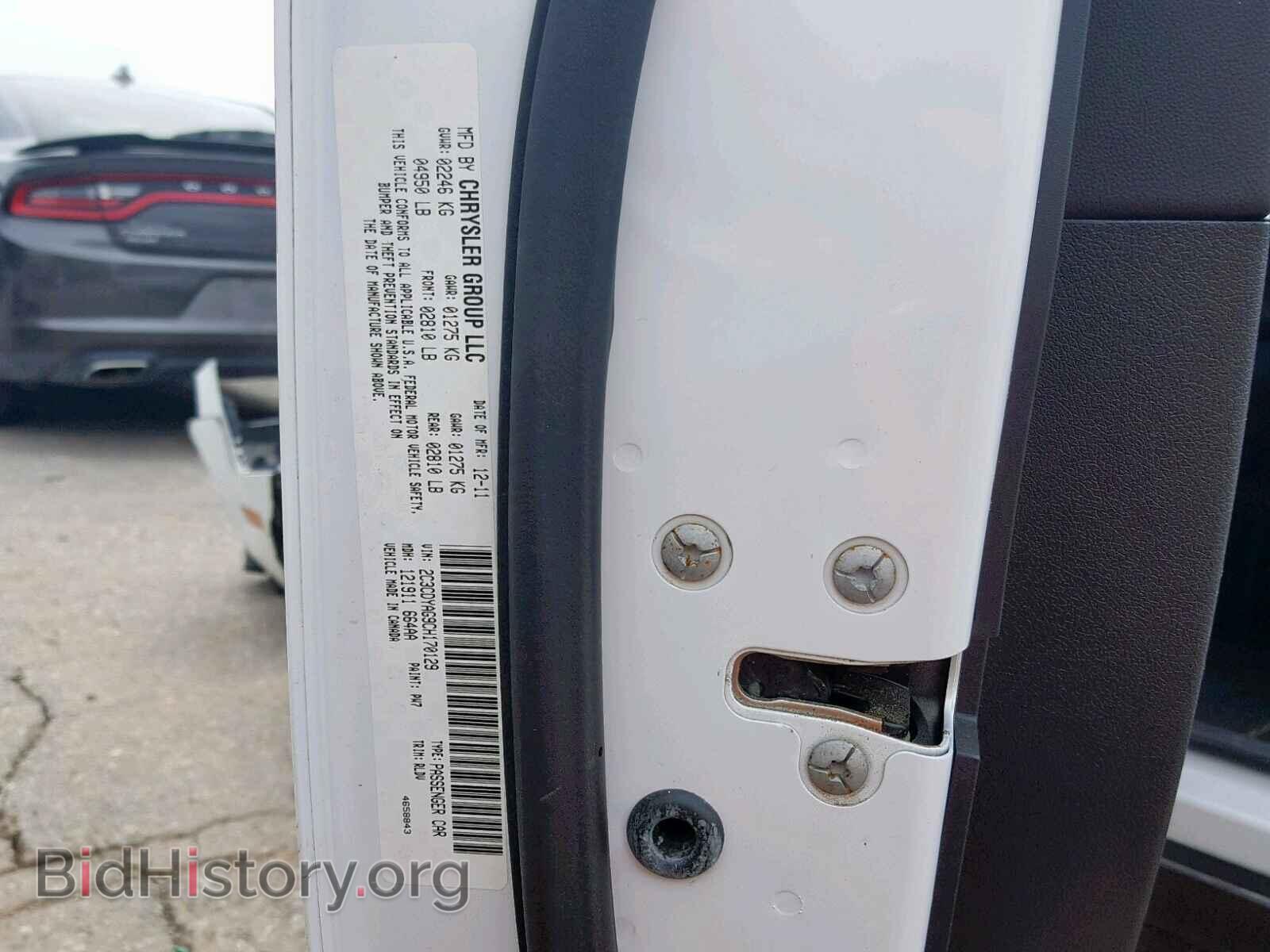 2012 DODGE CHALLENGER - VIN: 2C3CDYAG9CH170129 - Фото 9