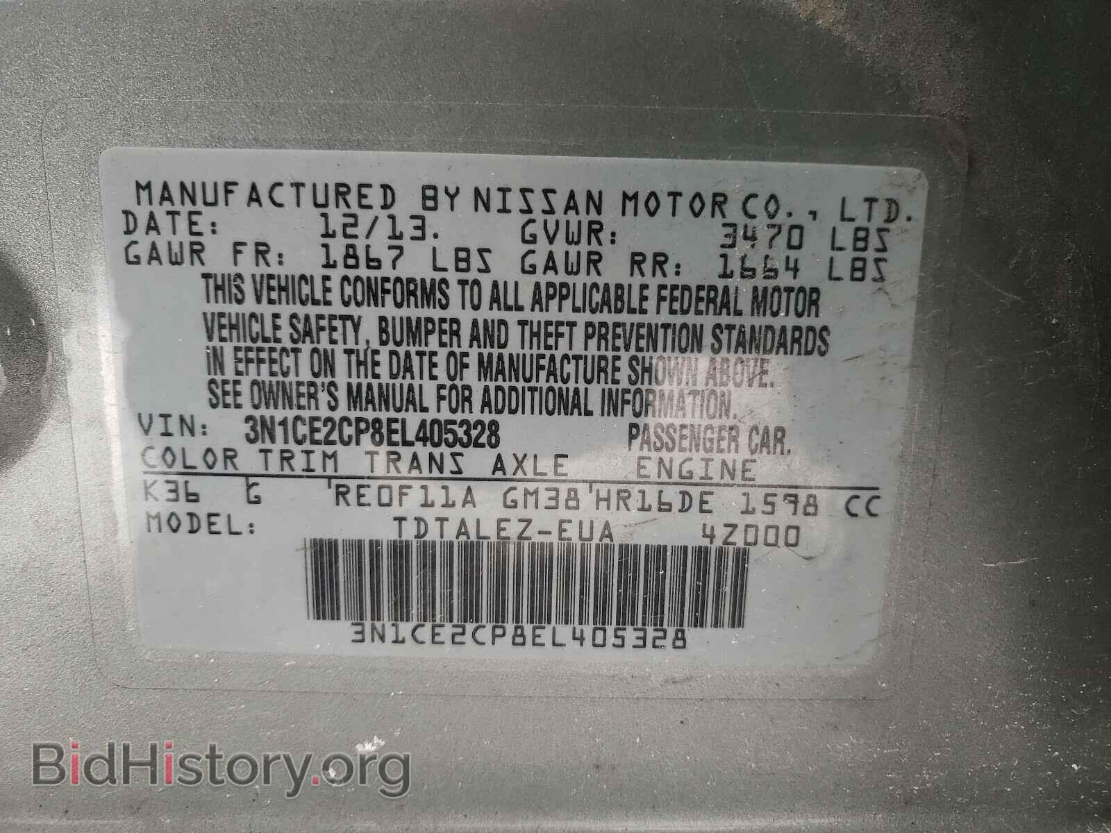 2014 NISSAN VERSA - VIN: 3N1CE2CP8EL405328 - Фото 10