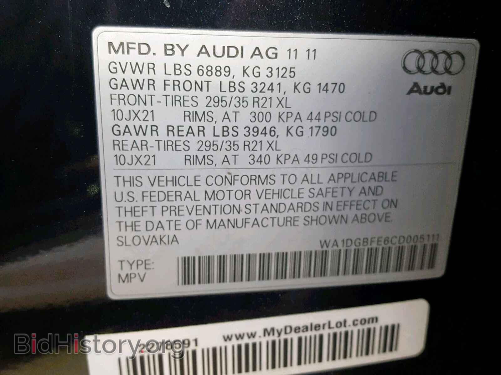 2012 AUDI Q7 PRESTIG - VIN: WA1DGBFE6CD005111 - Фото 10