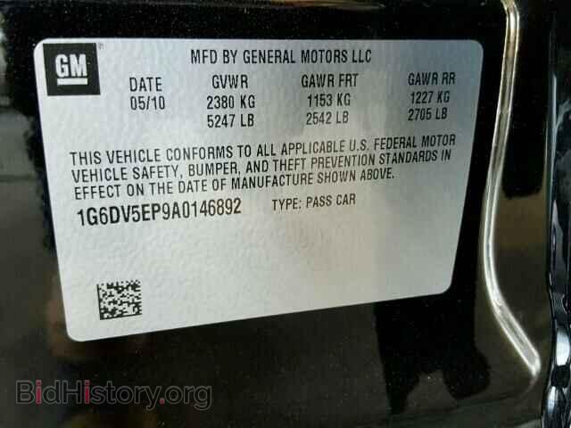 2010 CADILLAC CTS - VIN: 1G6DV5EP9A0146892 - Фото 10