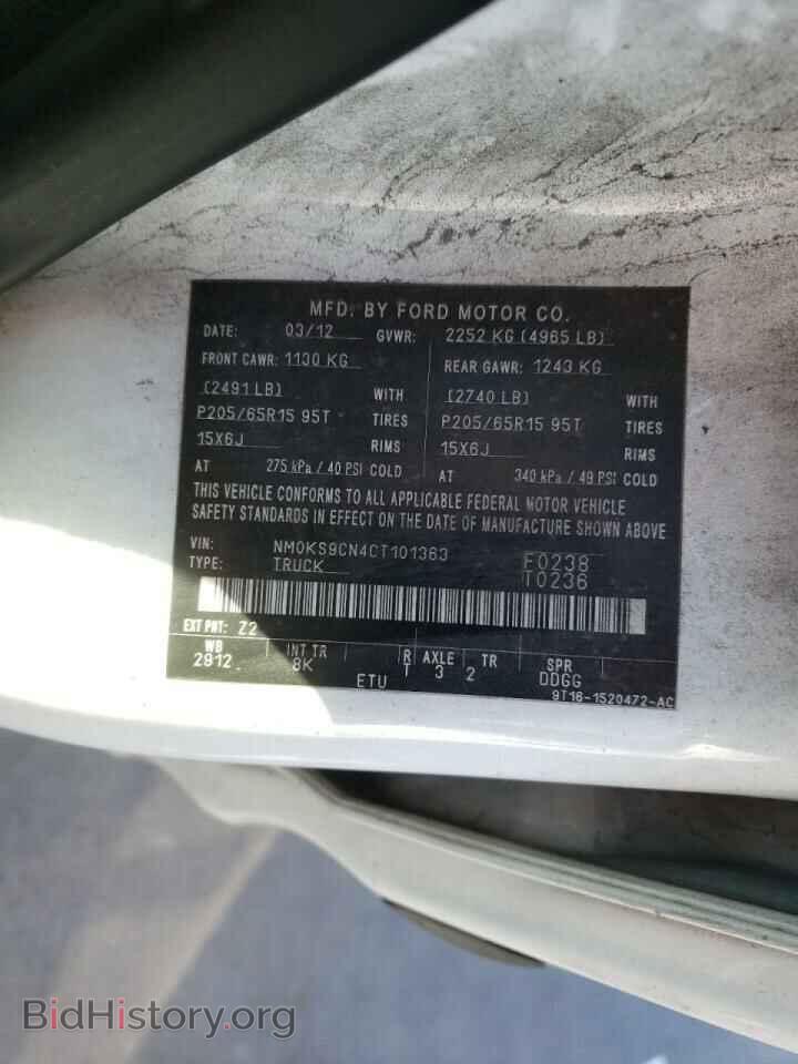 2012 FORD TRANSIT CO - VIN: NM0KS9CN4CT101363 - Фото 10