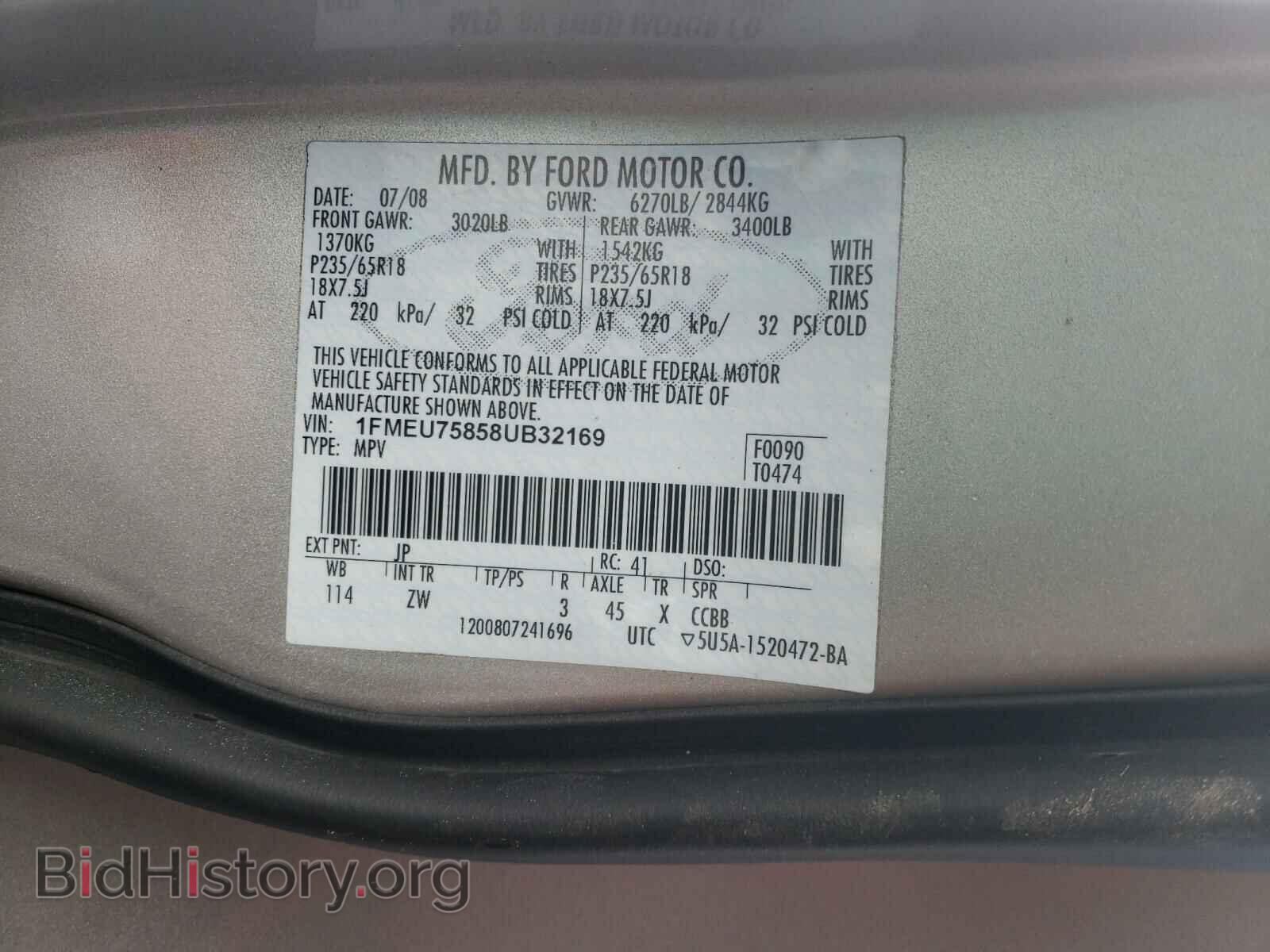 2008 FORD EXPLORER - VIN: 1FMEU75858UB32169 - Фото 10