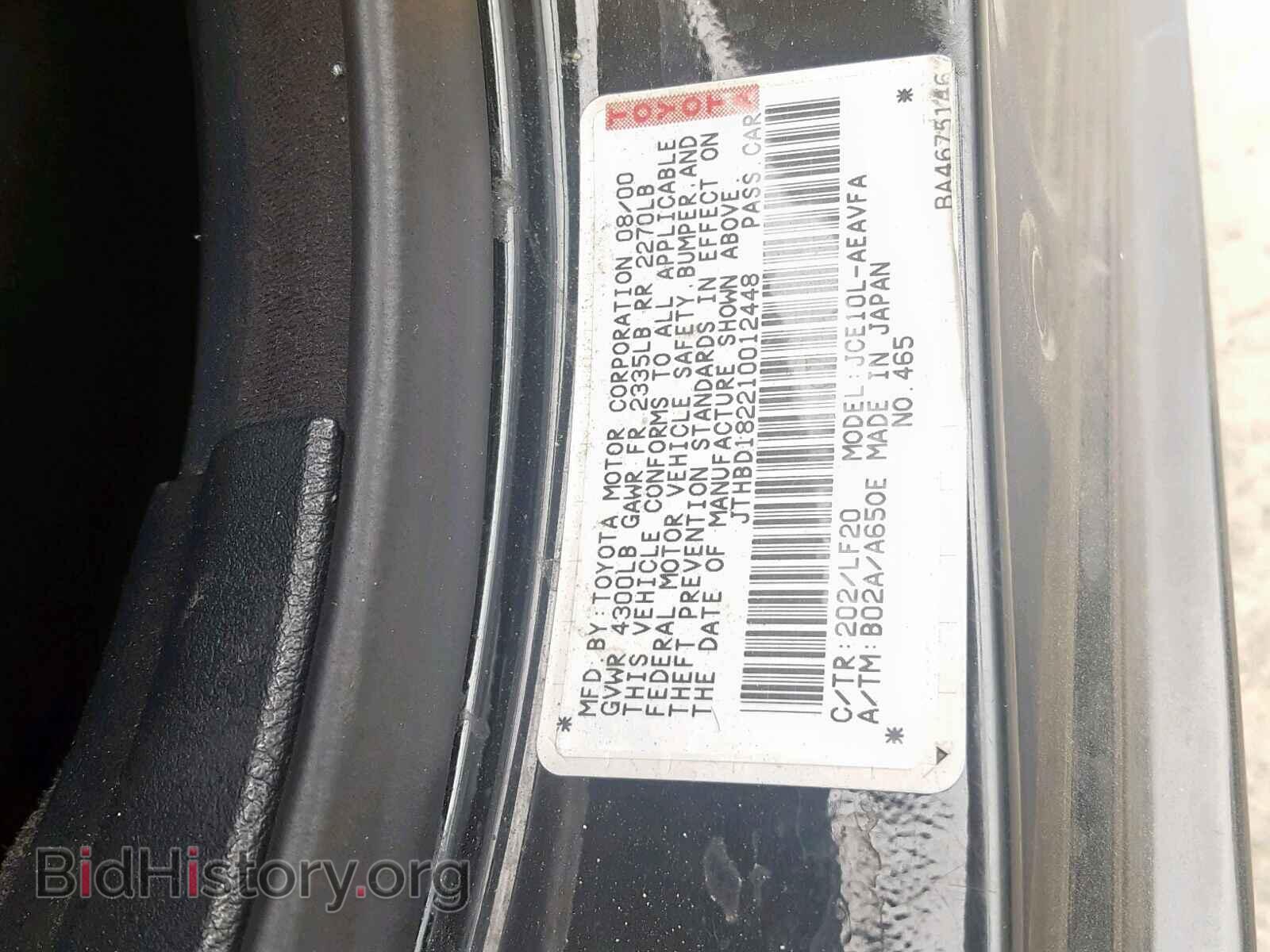 2001 LEXUS IS - VIN: JTHBD182210012448 - Фото 10