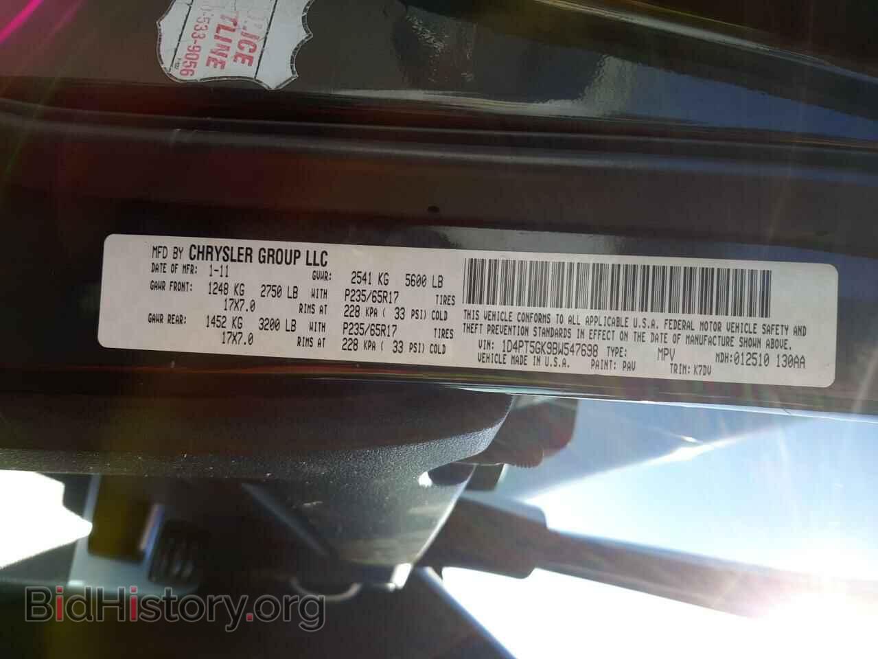 2011 DODGE NITRO - VIN: 1D4PT5GK9BW547698 - Photo 10