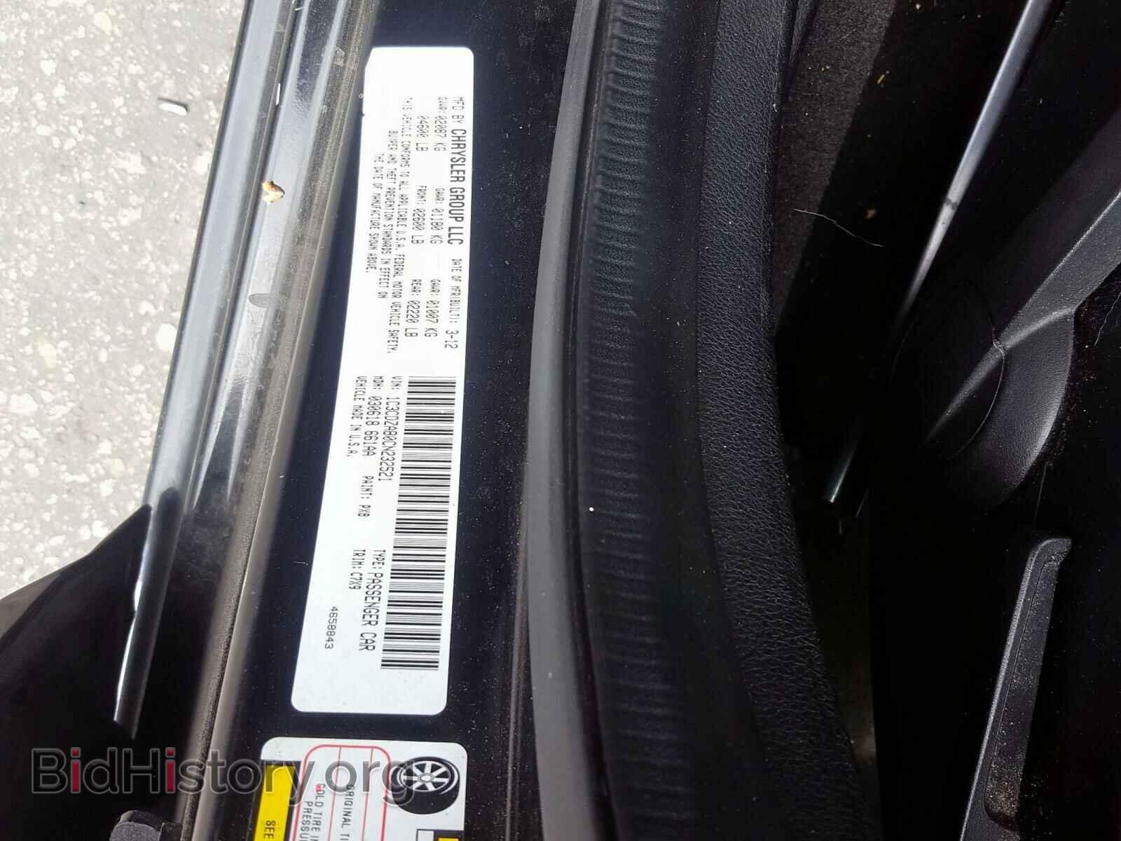 2012 DODGE AVENGER - VIN: 1C3CDZAB0CN232521 - Photo 10