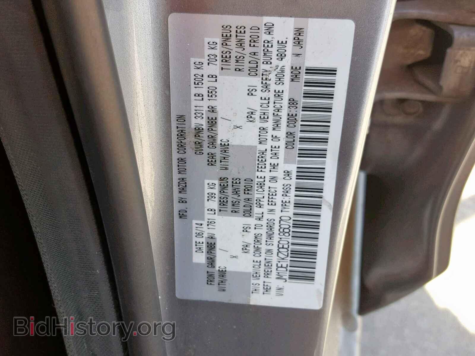 2014 MAZDA 2 - VIN: JM1DE1KZ0E0186070 - Фото 10