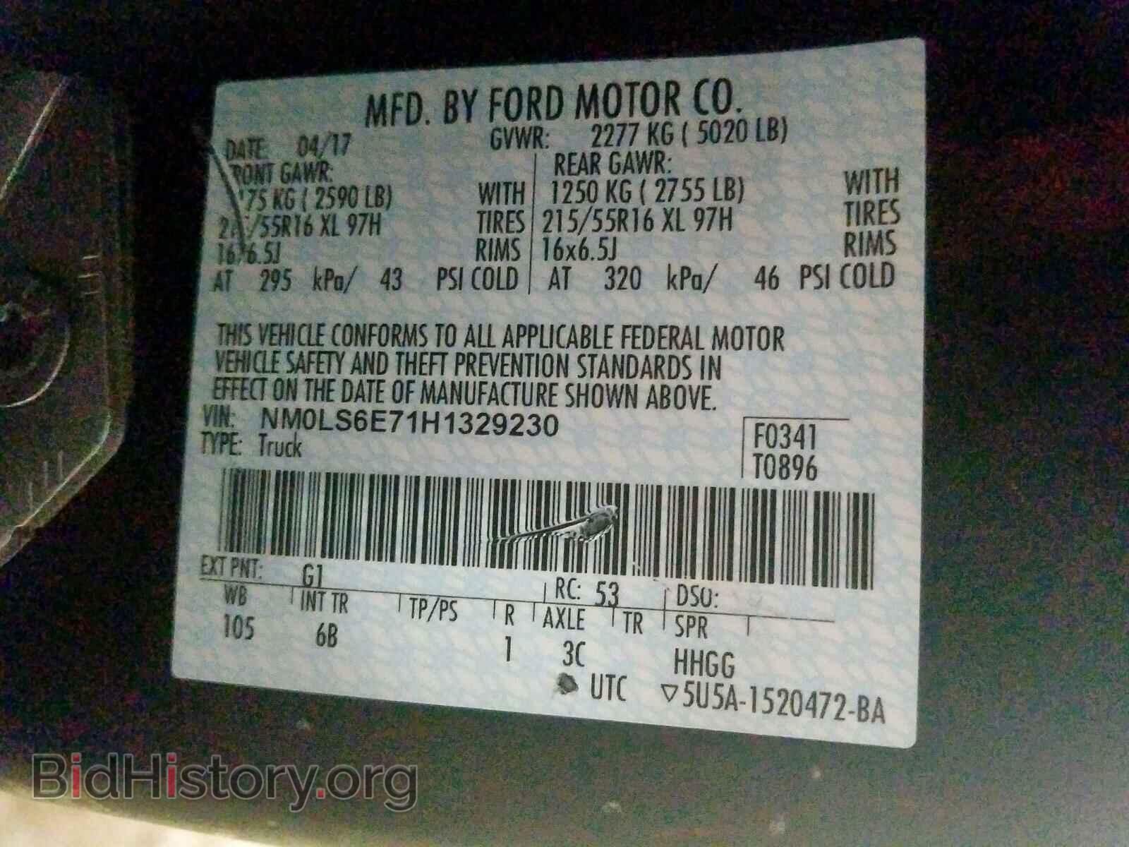 2017 FORD TRANSIT CO - VIN: NM0LS6E71H1329230 - Фото 10
