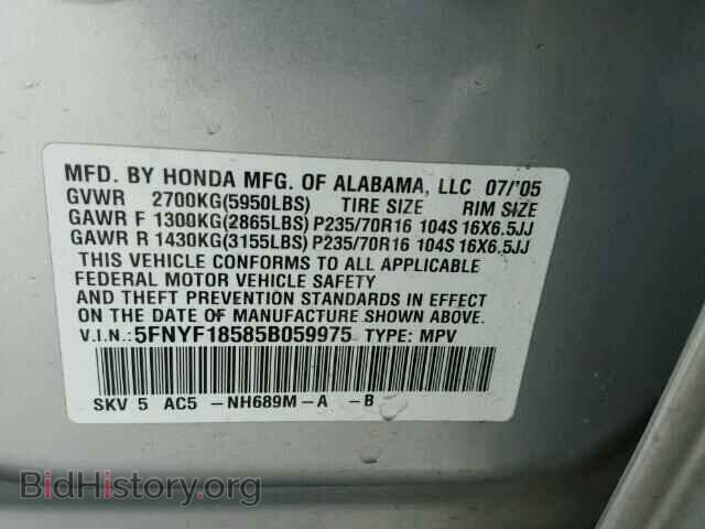 2005 HONDA PILOT - VIN: 5FNYF18585B059975 - Фото 10