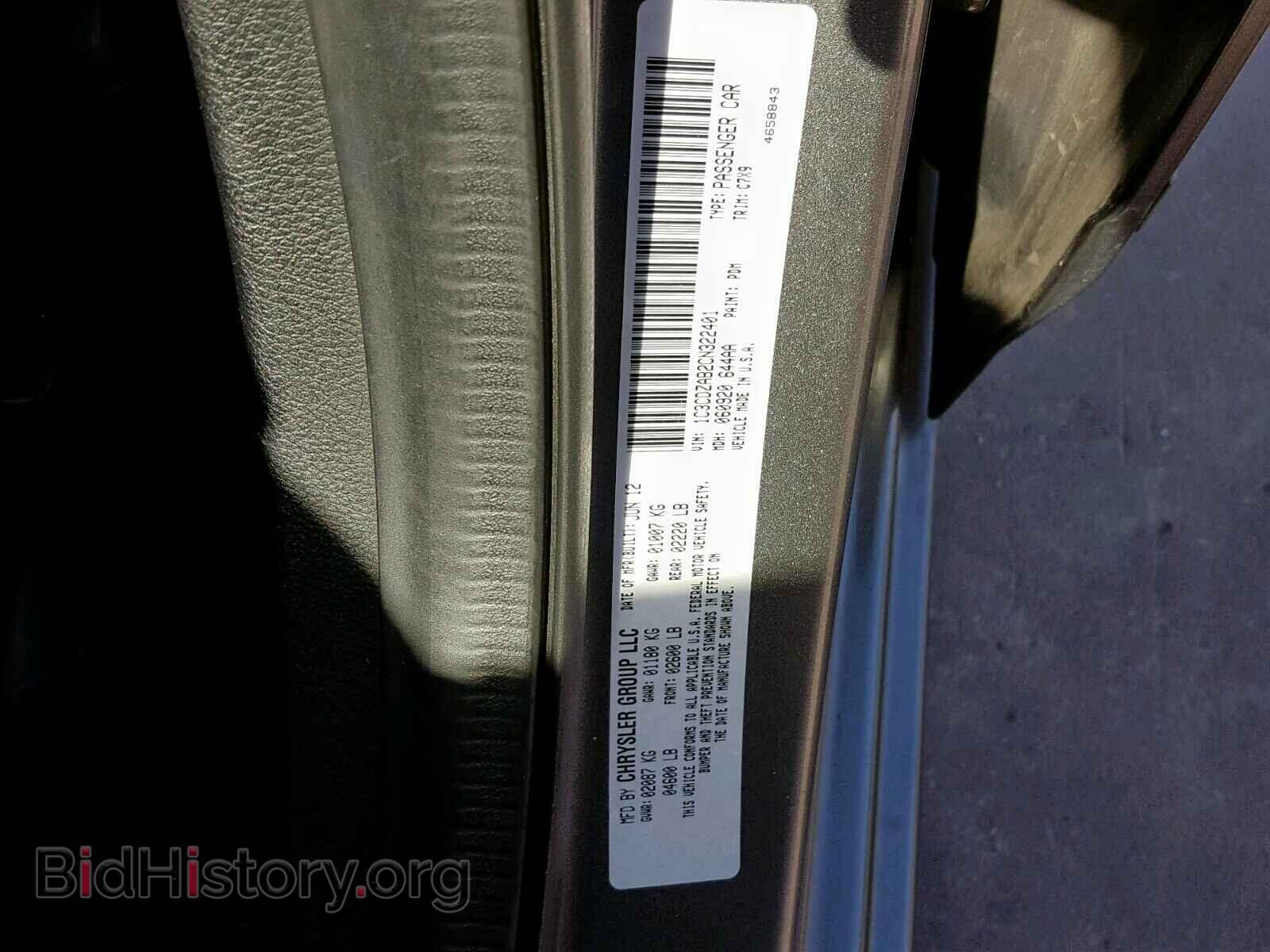 2012 DODGE AVENGER - VIN: 1C3CDZAB2CN322401 - Photo 10