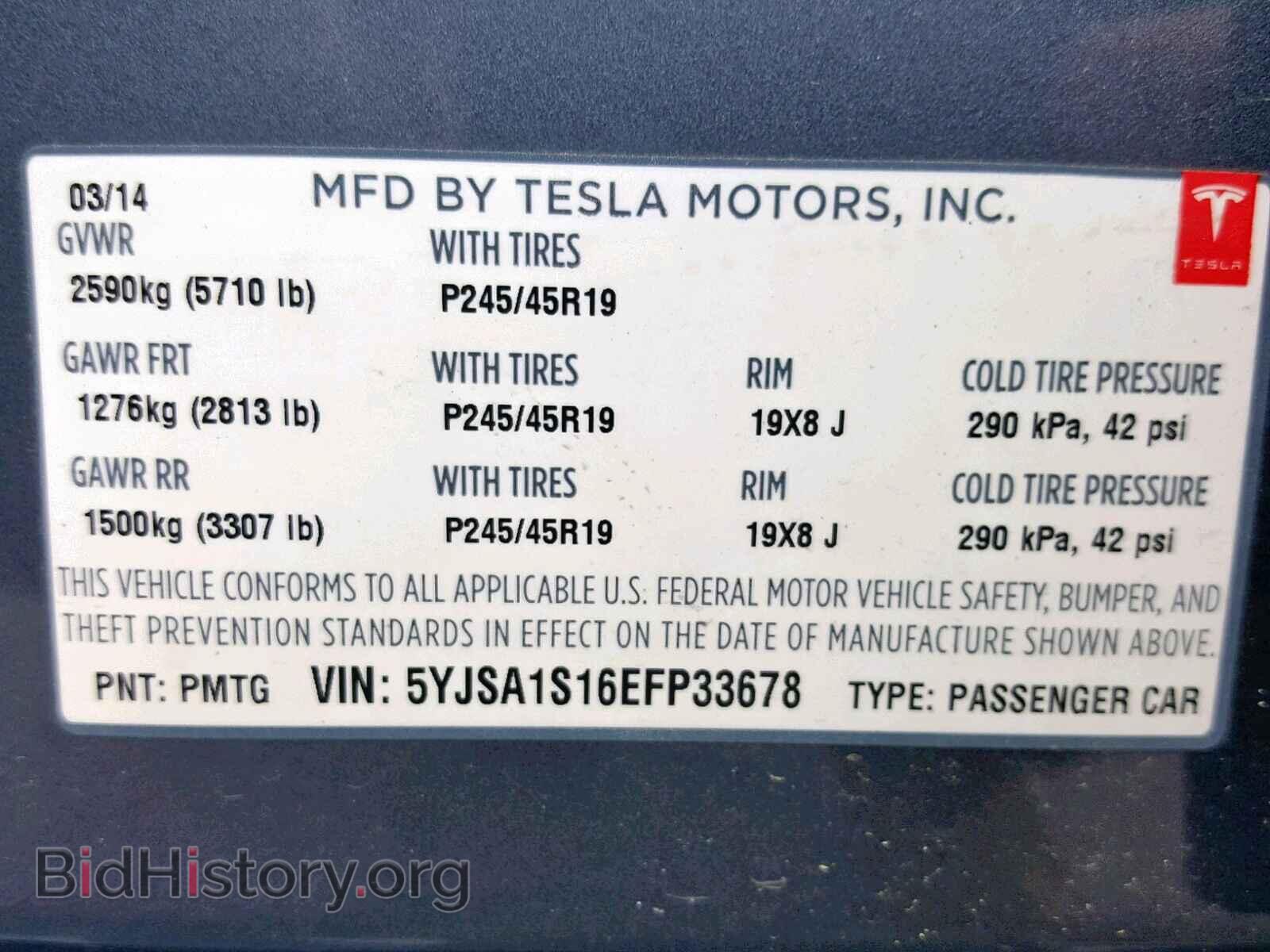 2014 TESLA MODEL S - VIN: 5YJSA1S16EFP33678 - Photo 10