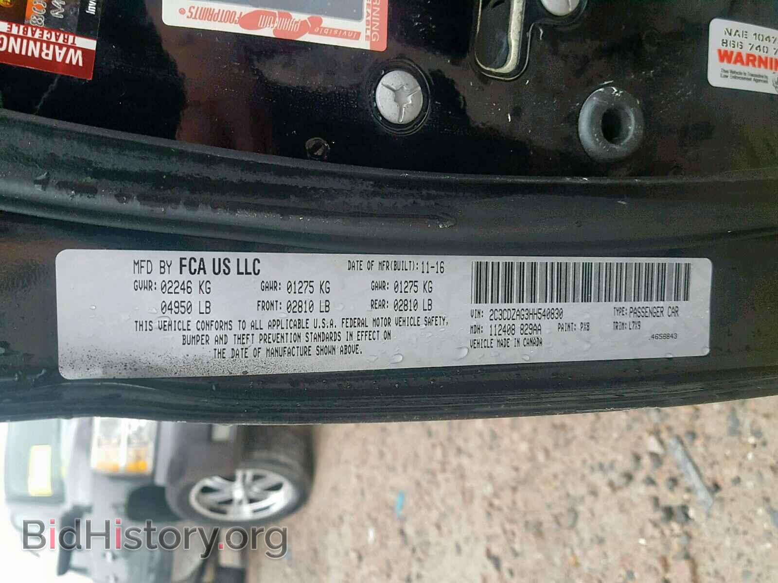 2017 DODGE CHALLENGER - VIN: 2C3CDZAG3HH540830 - Фото 10