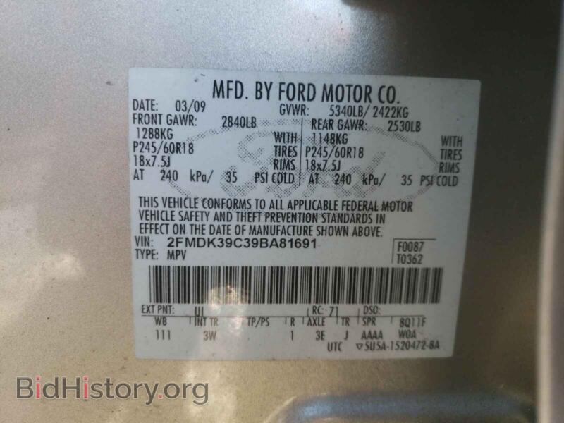 2009 Ford EDGE (VIN 2FMDK39C39BA81691) — photo 10 of 10