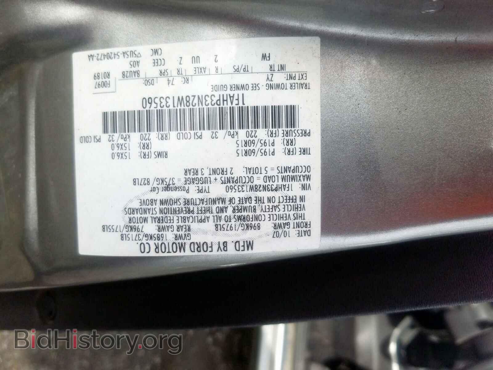 2008 FORD FOCUS - VIN: 1FAHP33N28W133560 - Фото 10