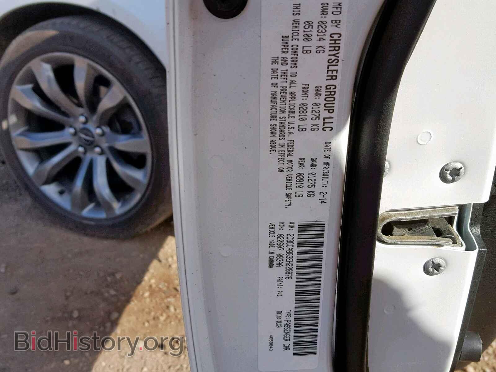 2014 CHRYSLER 300 - VIN: 2C3CCABG3EH228876 - Фото 10