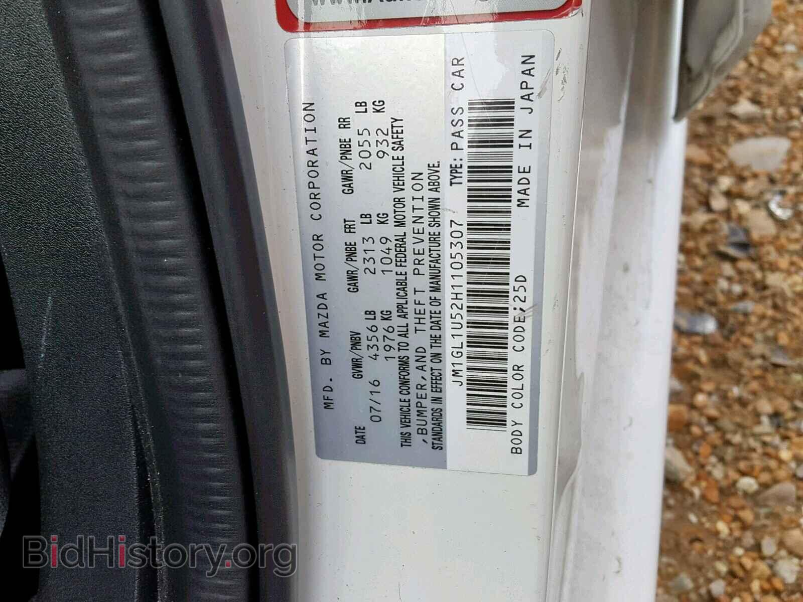 2017 MAZDA 6 - VIN: JM1GL1U52H1105307 - Фото 10