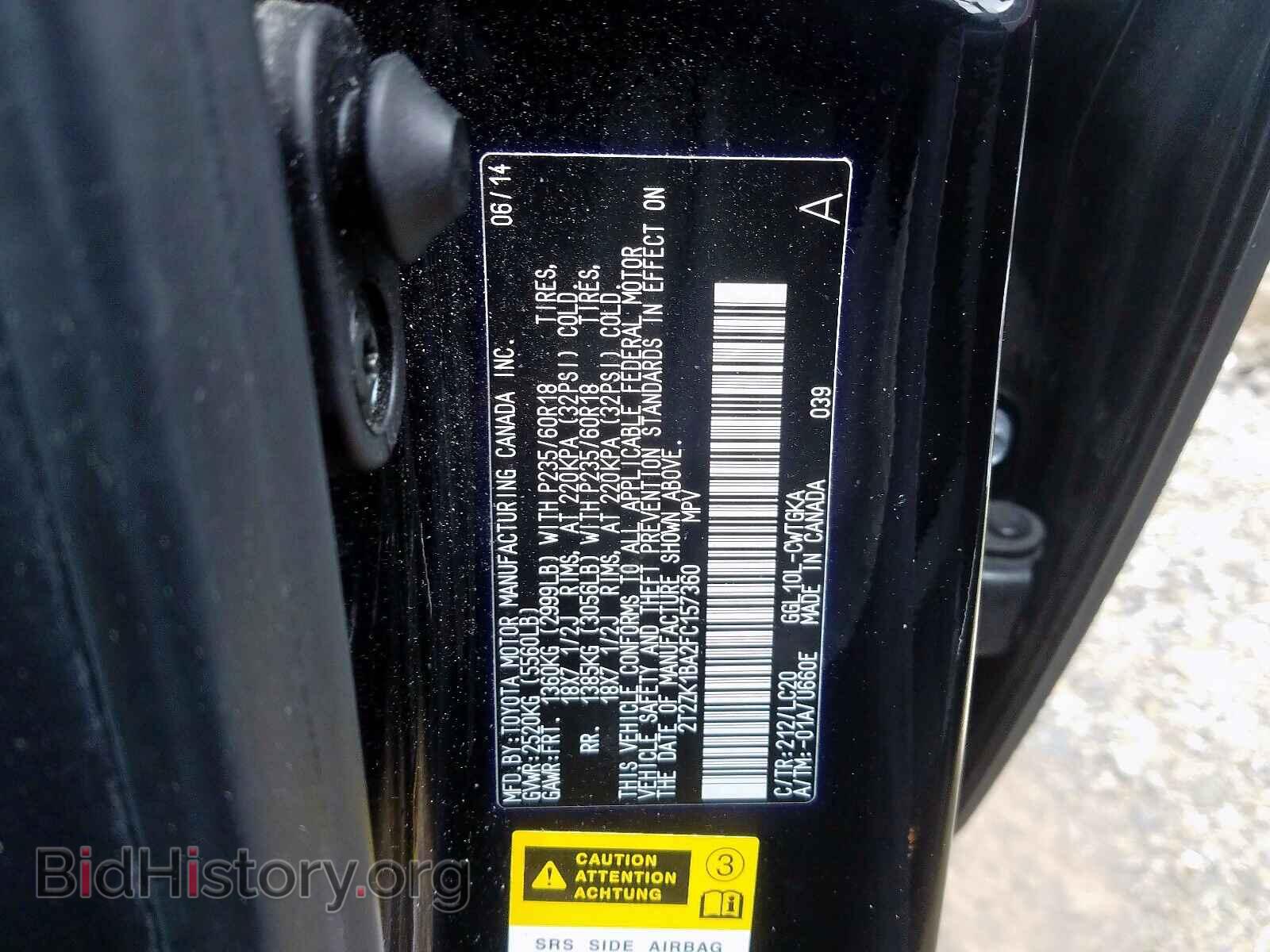 2015 LEXUS RX350 - VIN: 2T2ZK1BA2FC157360 - Фото 10