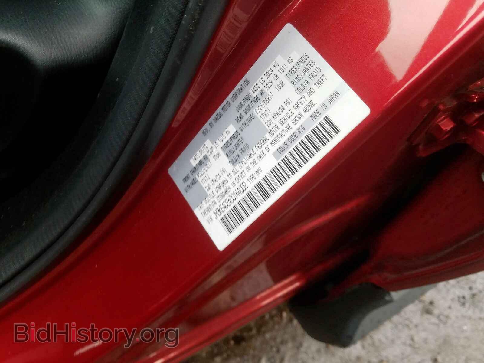 2013 MAZDA CX-5 - VIN: JM3KE4CE4D0144009 - Фото 10
