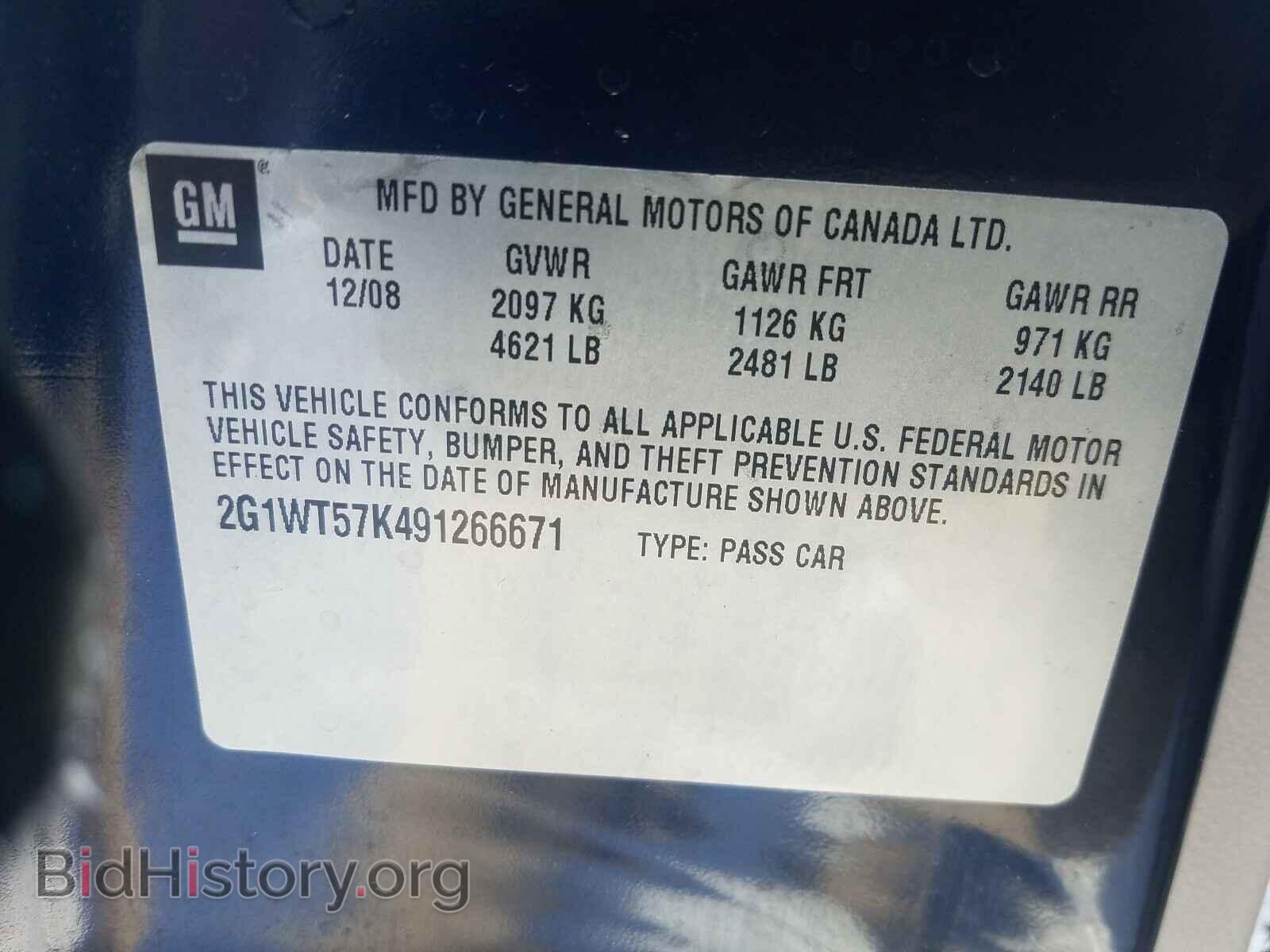 2009 CHEVROLET IMPALA - VIN: 2G1WT57K491266671 - Фото 10