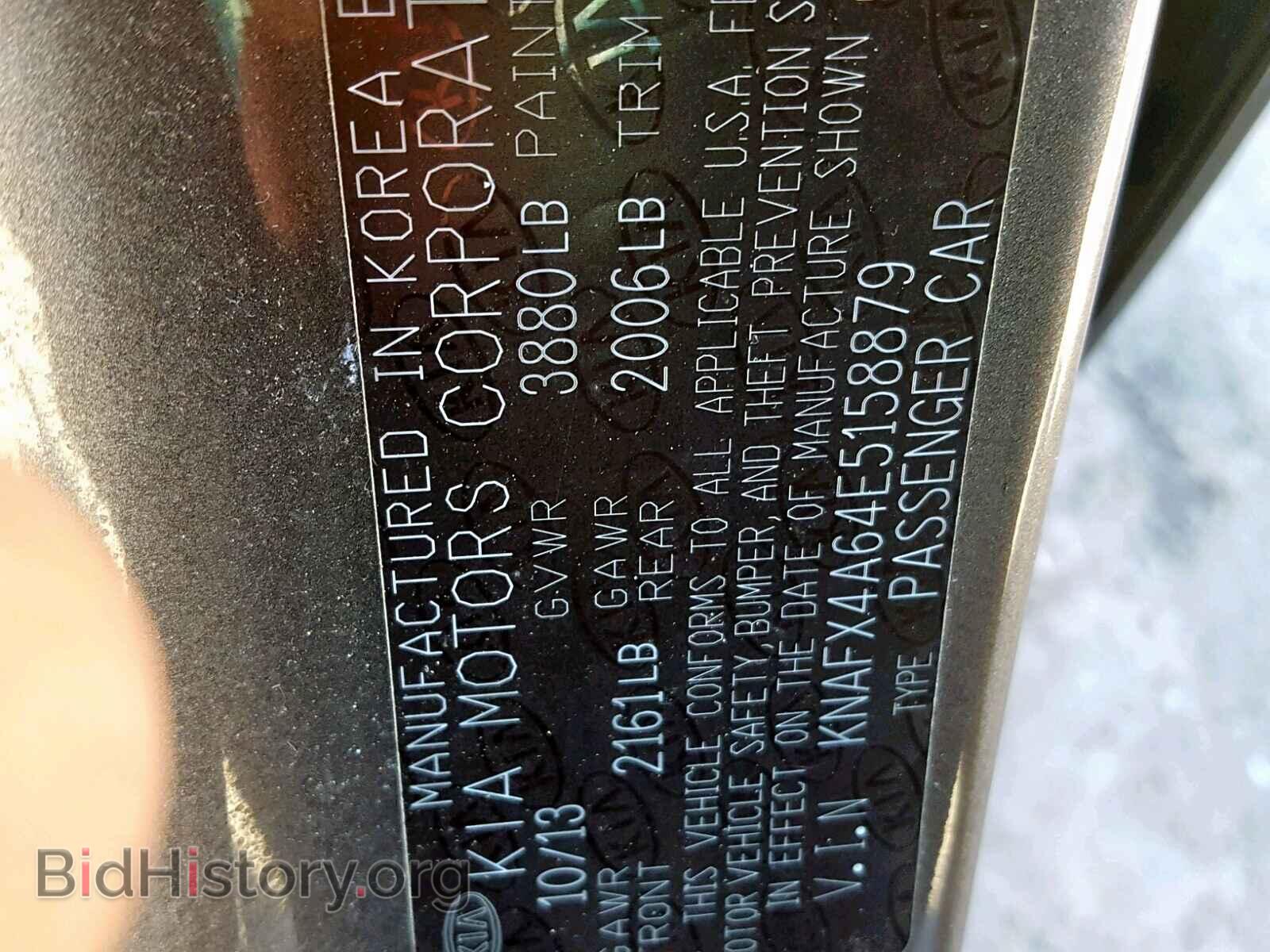 2014 KIA FORTE - VIN: KNAFX4A64E5158879 - Фото 10