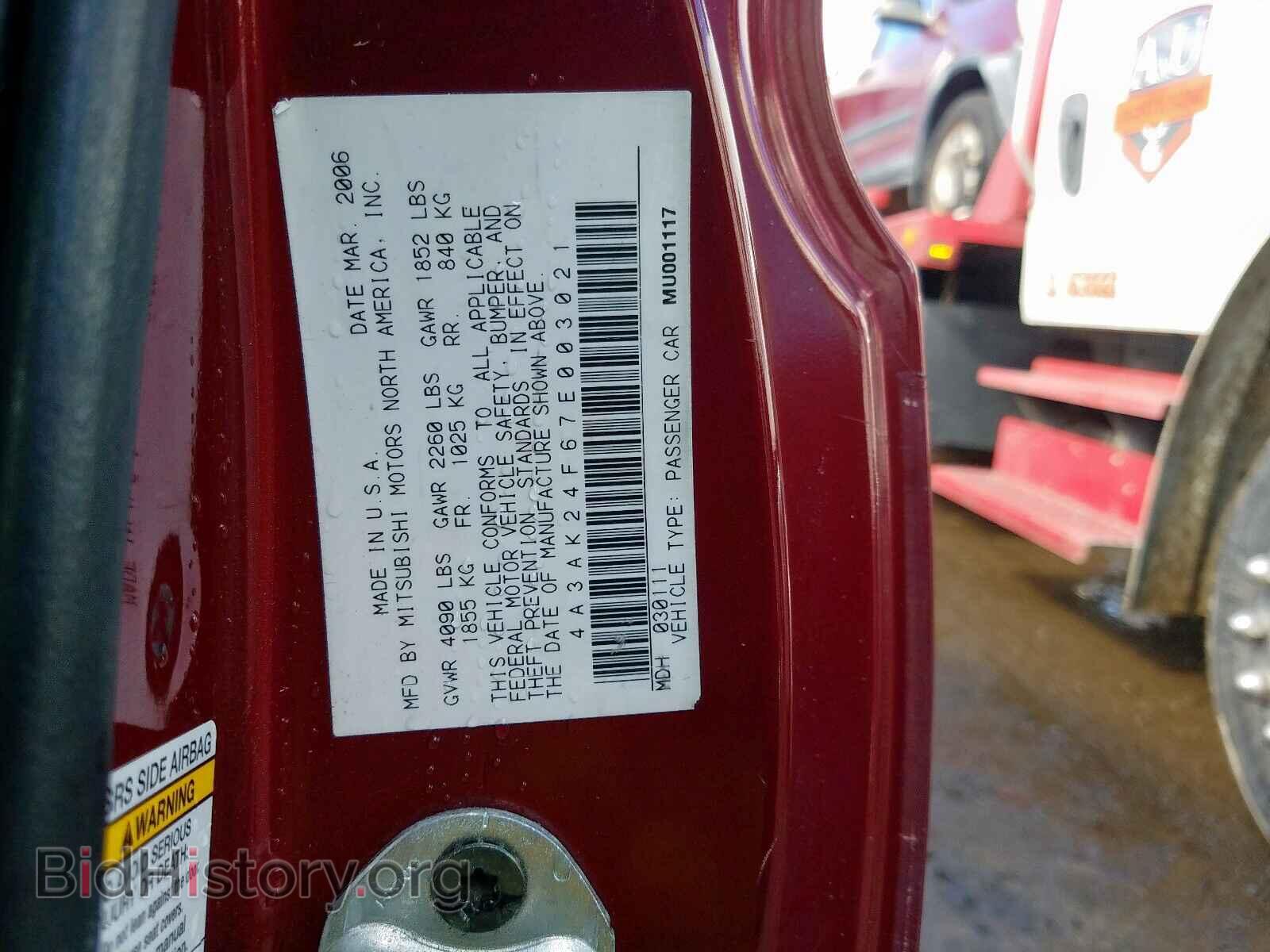 2007 MITSUBISHI ECLIPSE - VIN: 4A3AK24F67E003021 - Photo 10
