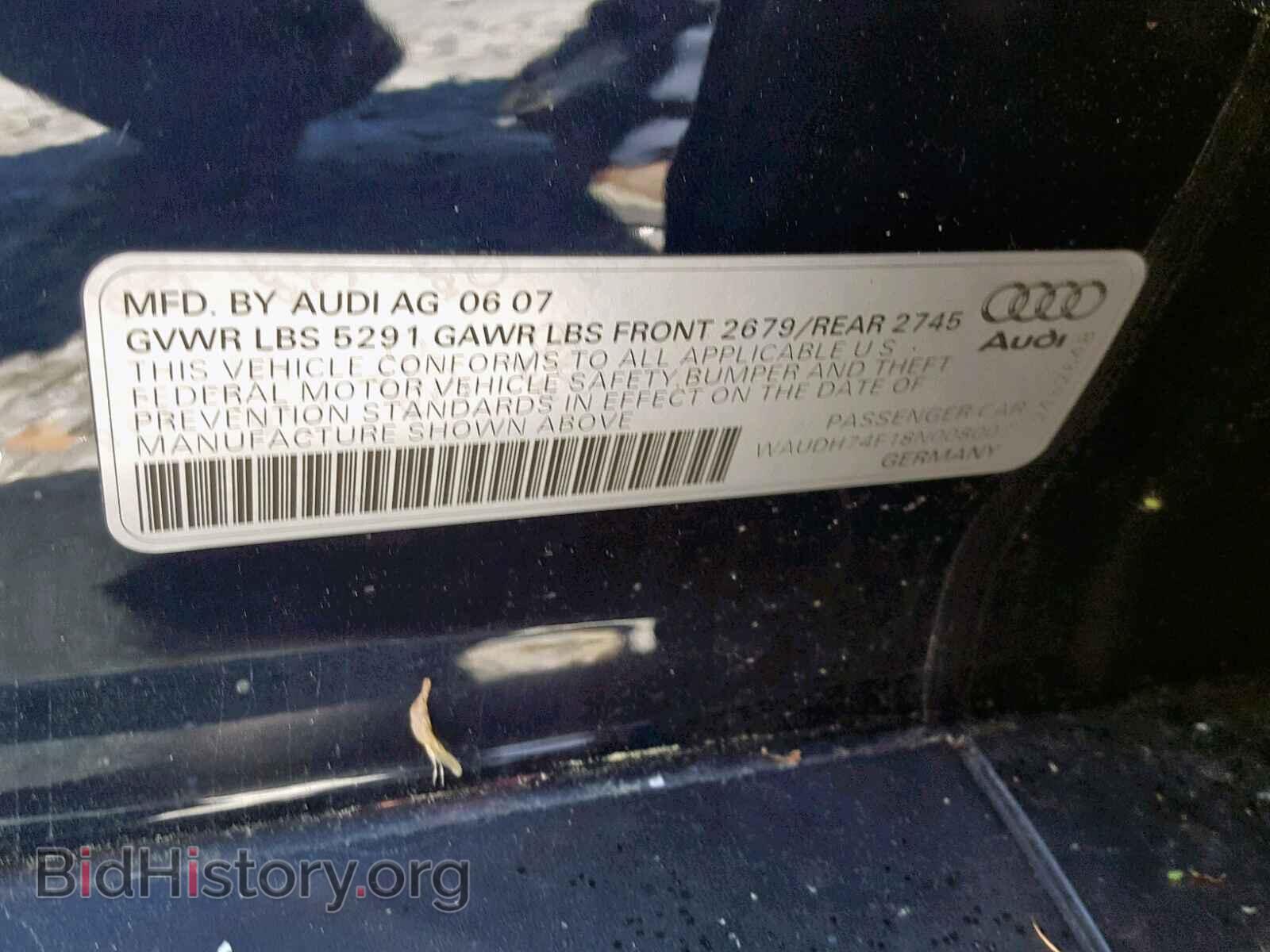 2008 AUDI A6 - VIN: WAUDH74F18N008007 - Фото 7