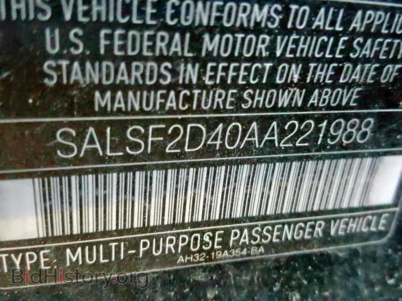 2010 LAND ROVER RANGE ROVE - VIN: SALSF2D40AA221988 - Фото 10