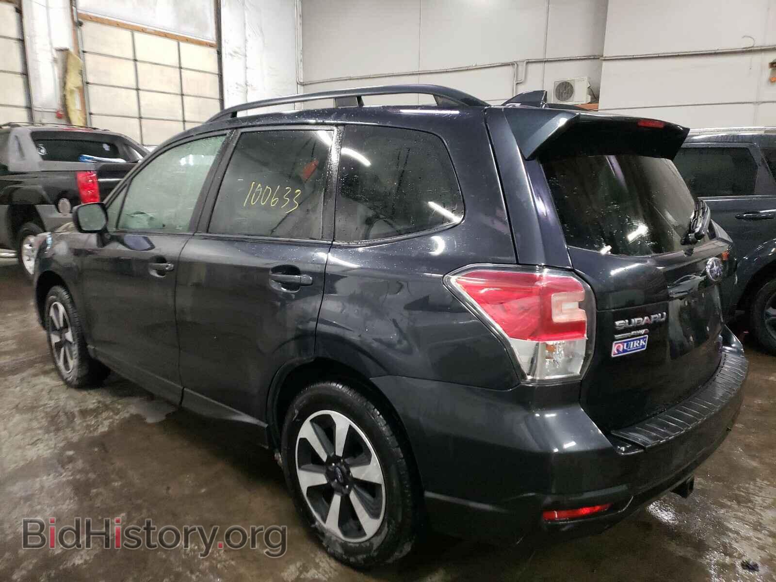 2017 SUBARU FORESTER - VIN: JF2SJAEC3HH490365 - Photo 3