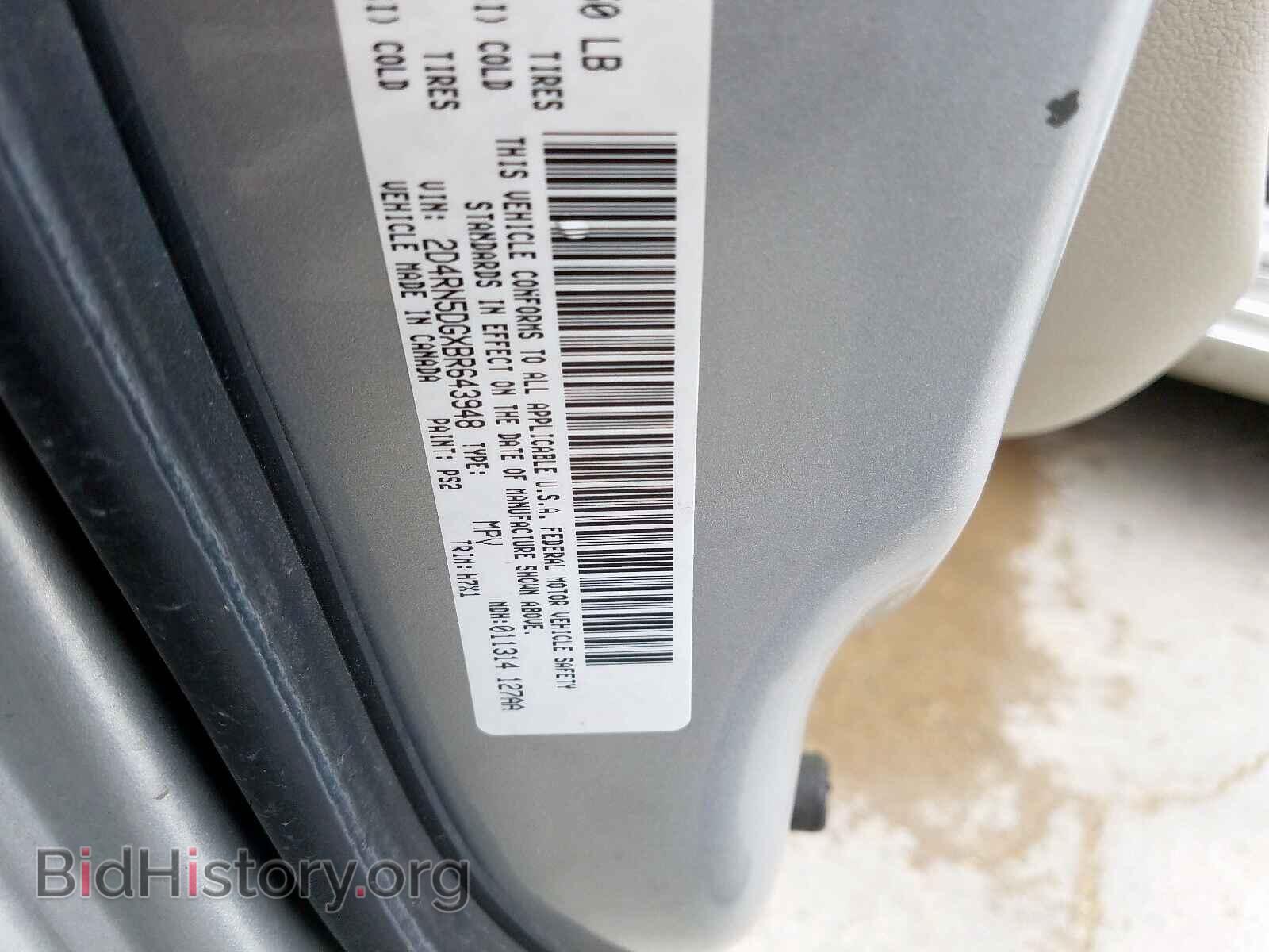 2011 DODGE CARAVAN - VIN: 2D4RN5DGXBR643948 - Фото 10