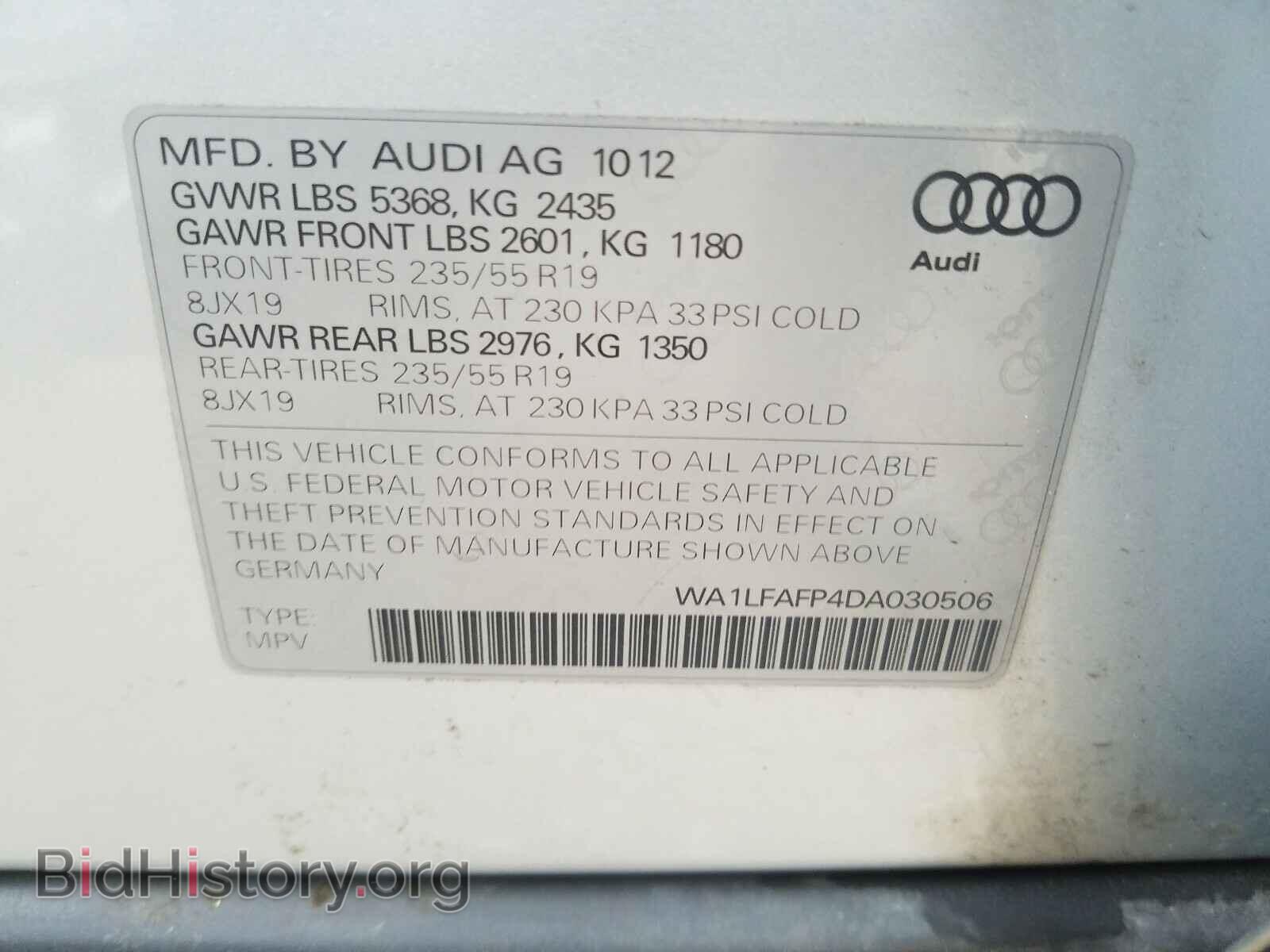 2013 AUDI Q5 - VIN: WA1LFAFP4DA030506 - Фото 10