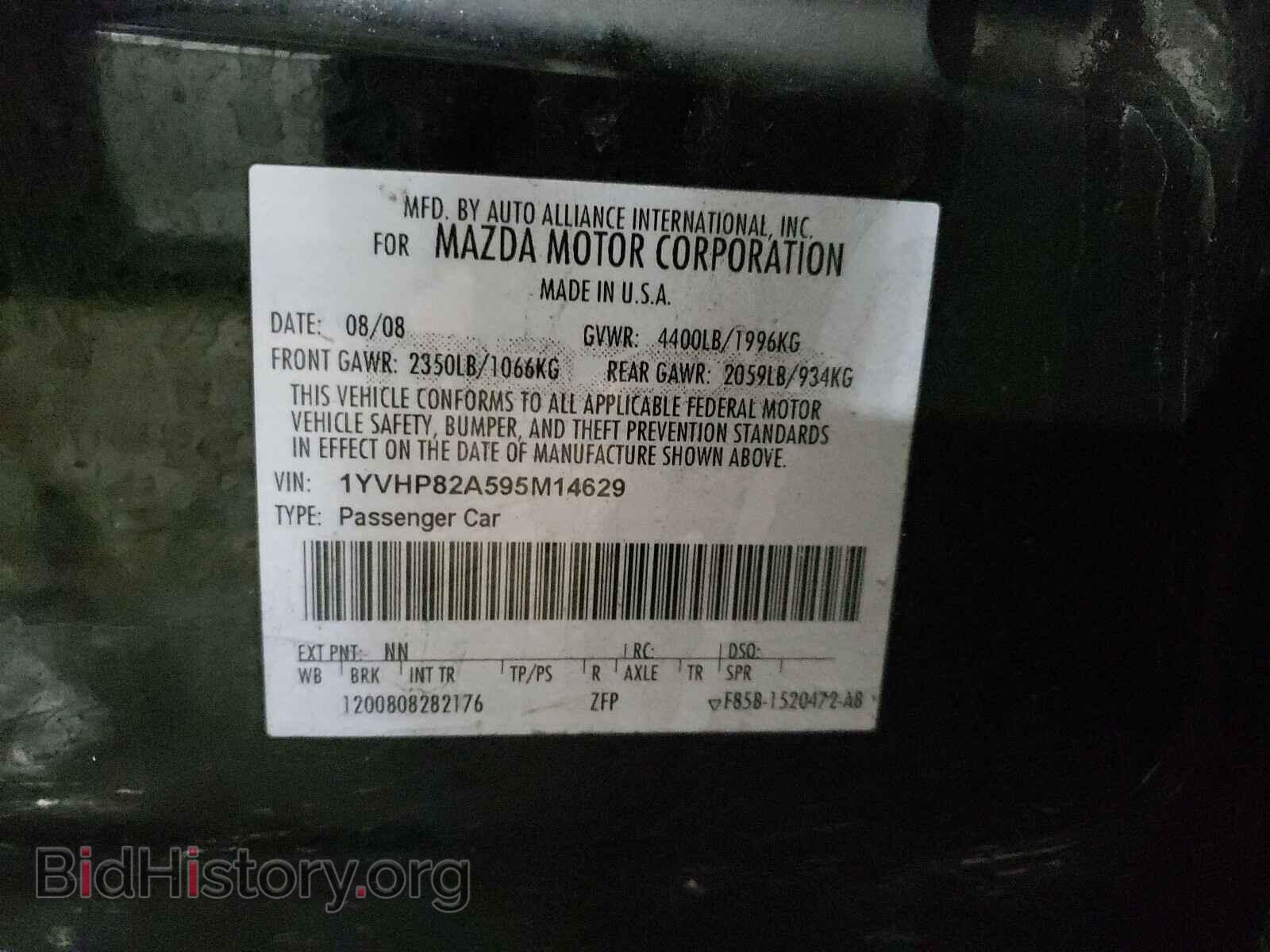 2009 MAZDA 6 - VIN: 1YVHP82A595M14629 - Фото 10