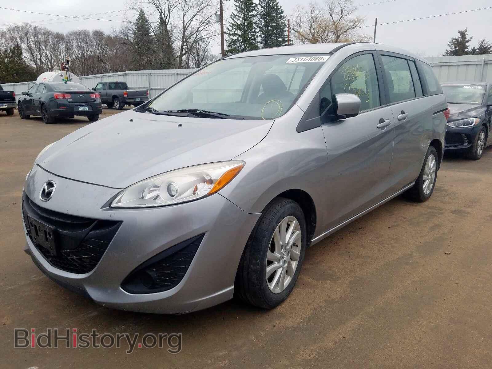 2012 MAZDA 5 - VIN: JM1CW2BLXC0131732 - Фото 2