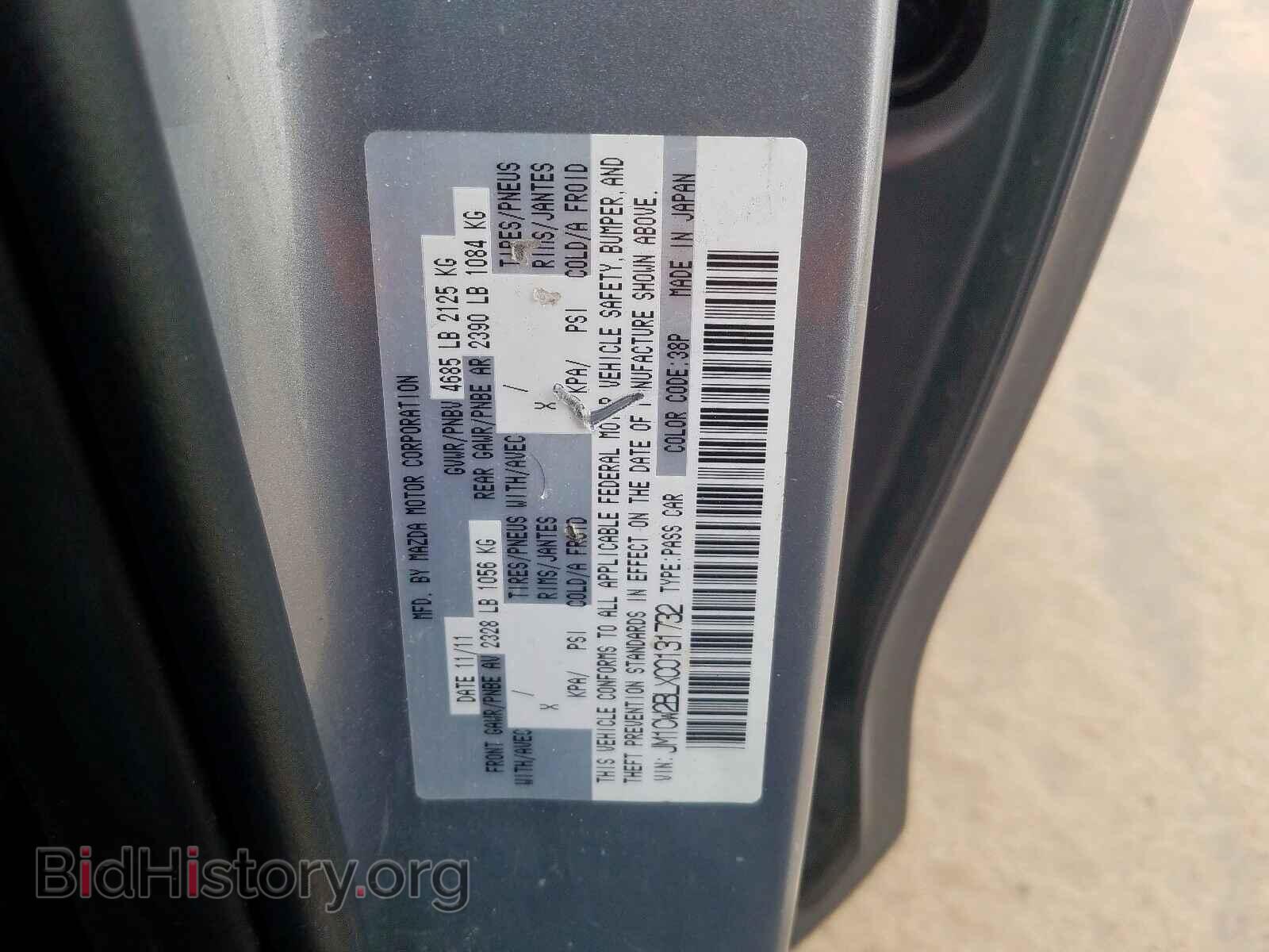 2012 MAZDA 5 - VIN: JM1CW2BLXC0131732 - Фото 10