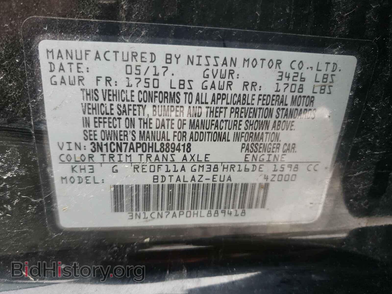 2017 NISSAN VERSA - VIN: 3N1CN7AP0HL889418 - Фото 10