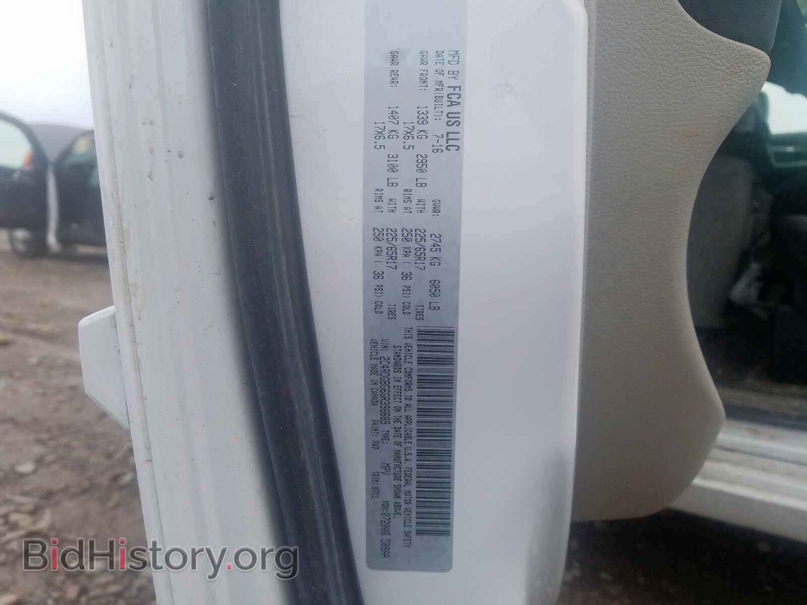 2016 DODGE CARAVAN - VIN: 2C4RDGBG6GR396689 - Фото 10