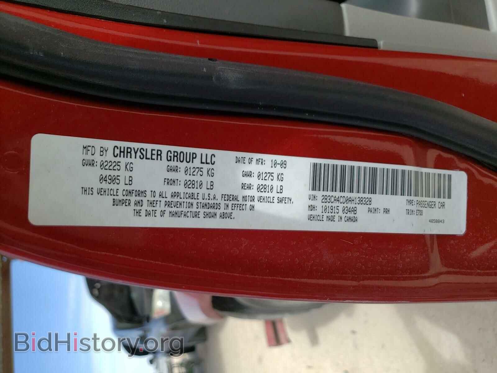 2010 DODGE CHARGER - VIN: 2B3CA4CD0AH138328 - Фото 10
