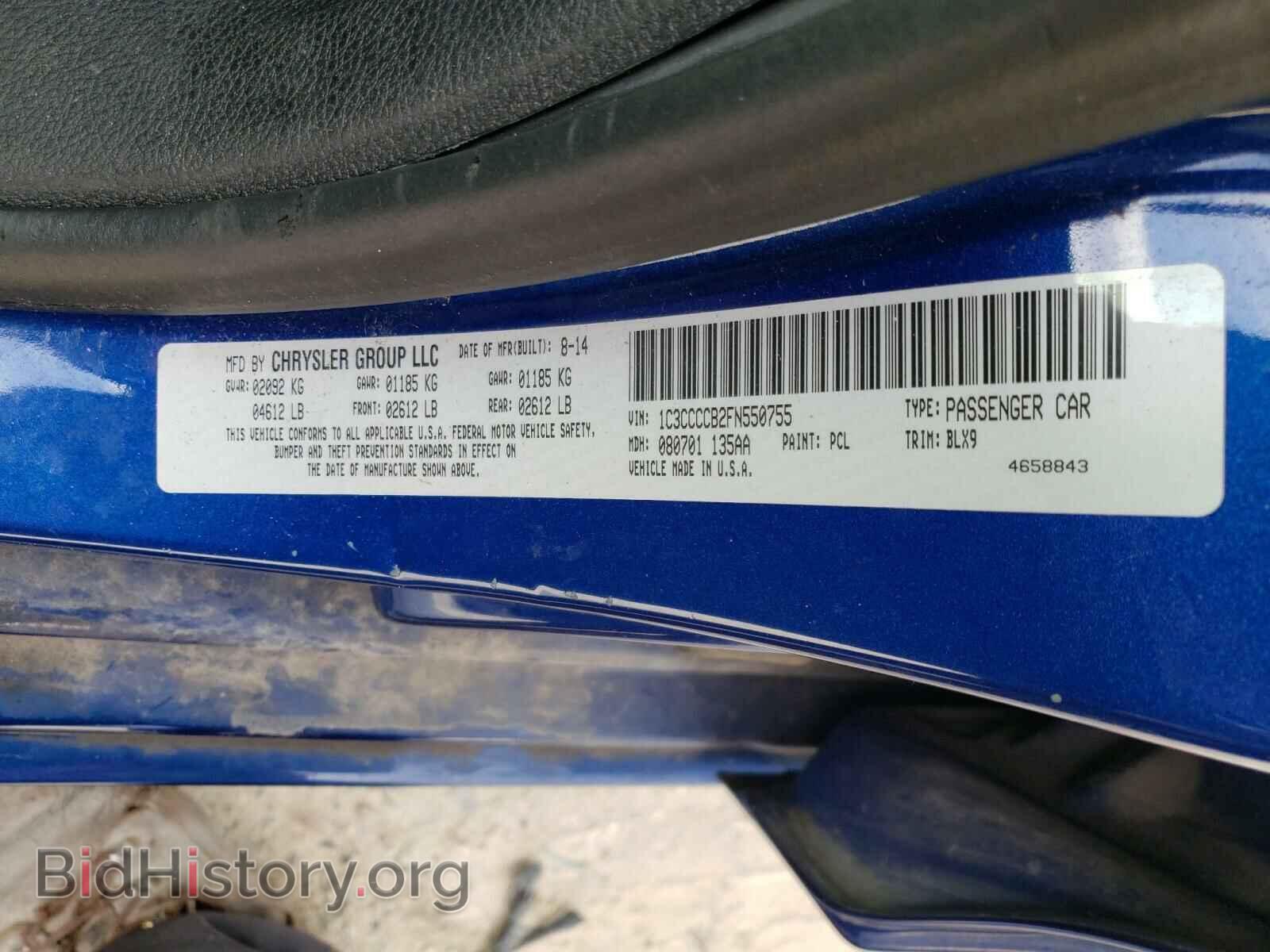 2015 CHRYSLER 200 - VIN: 1C3CCCCB2FN550755 - Фото 10