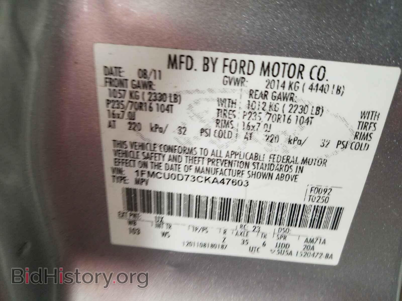 2012 FORD ESCAPE - VIN: 1FMCU0D73CKA47603 - Photo 10