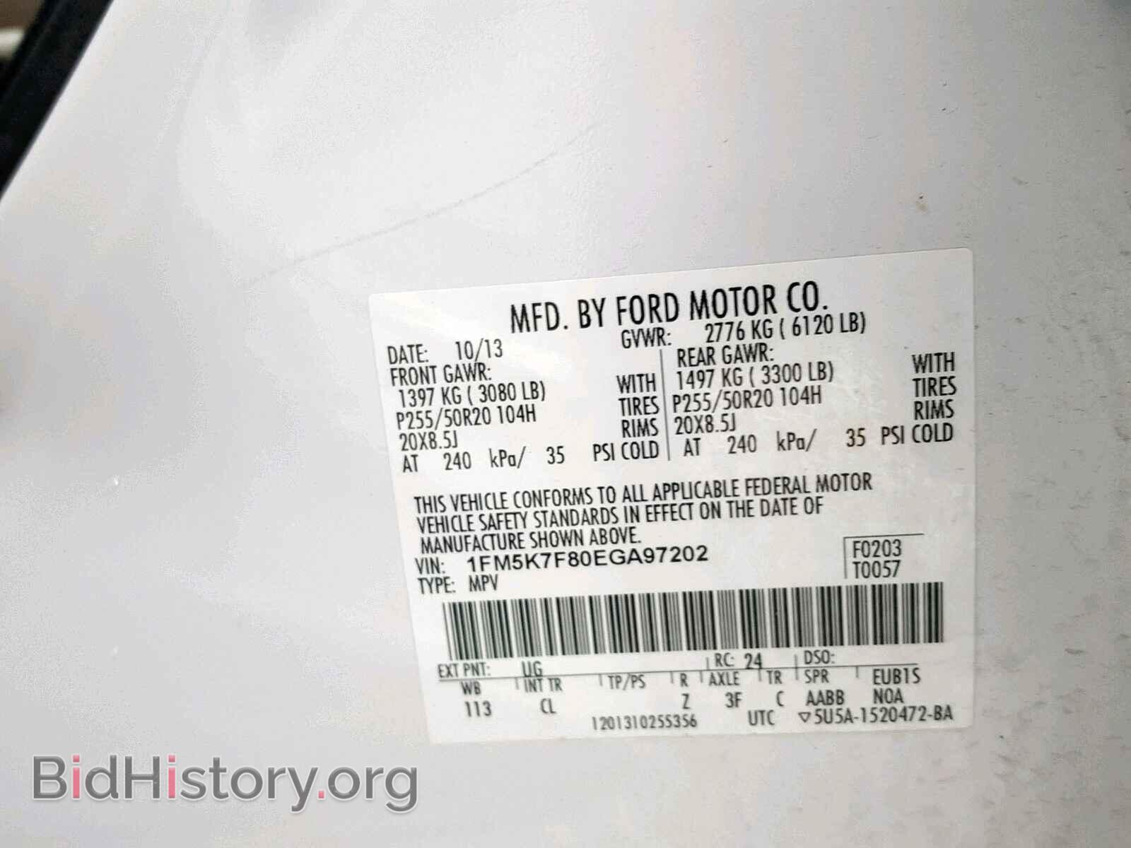 2014 FORD EXPLORER L - VIN: 1FM5K7F80EGA97202 - Photo 10