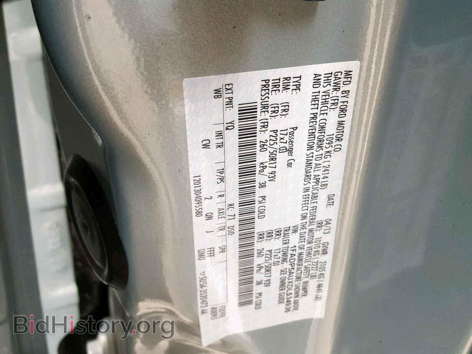 2013 FORD CMAX - VIN: 1FADP5AUXDL534936 - Фото 10