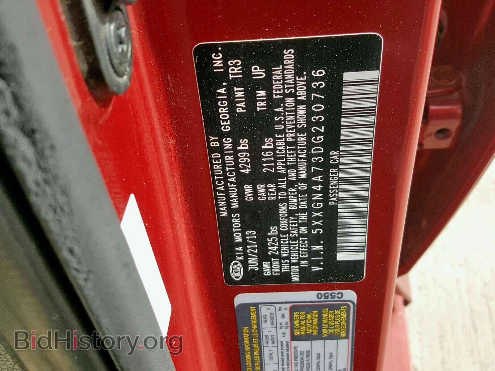 2013 KIA OPTIMA - VIN: 5XXGN4A73DG230736 - Photo 10
