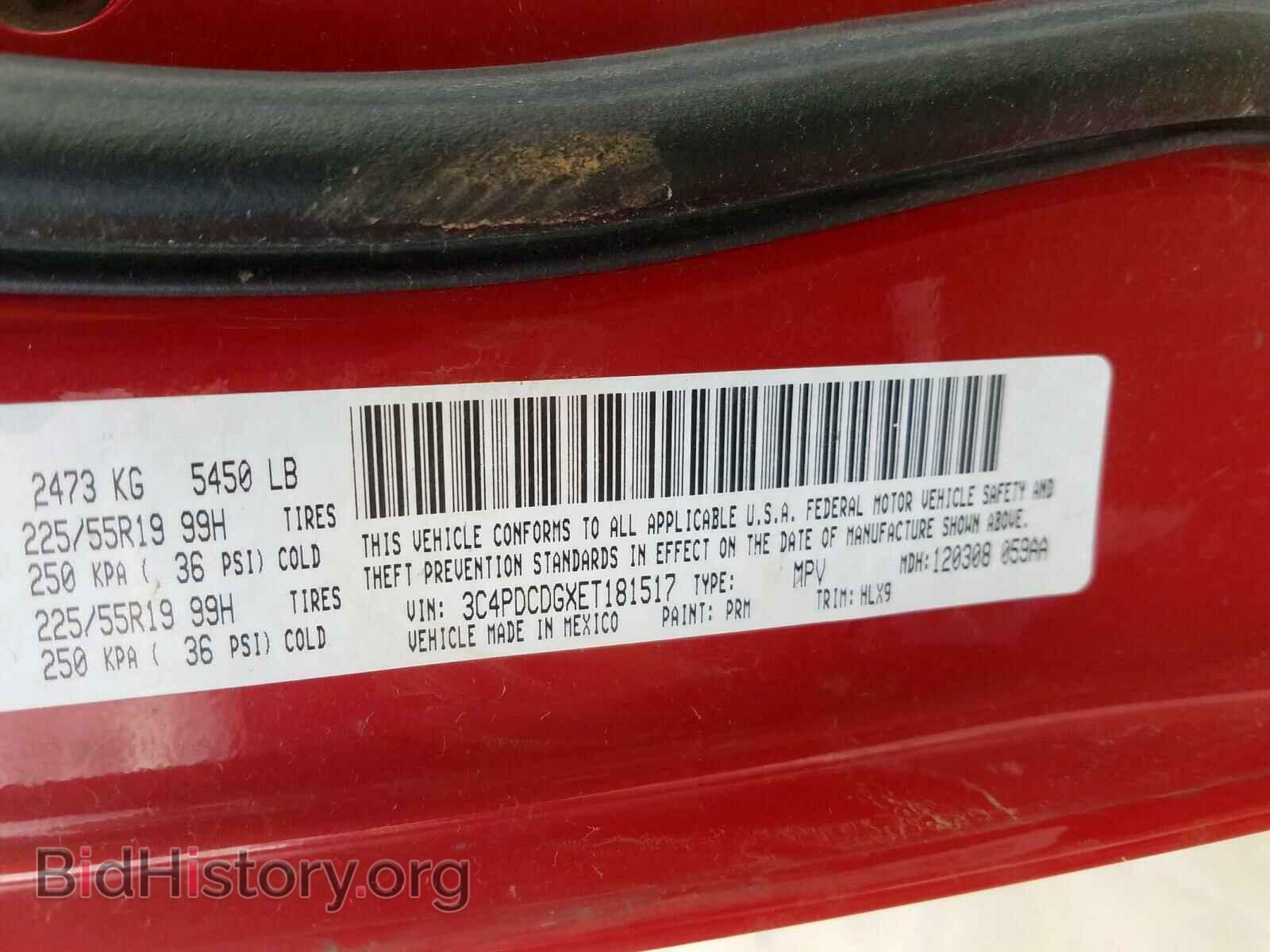 2014 DODGE JOURNEY - VIN: 3C4PDCDGXET181517 - Фото 10