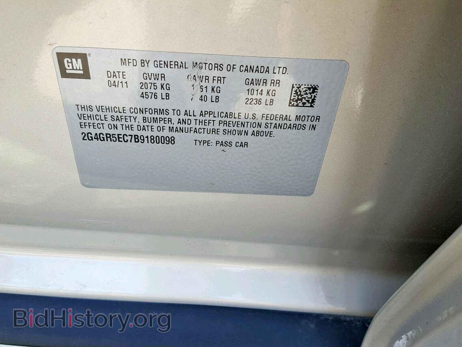 2011 BUICK REGAL - VIN: 2G4GR5EC7B9180098 - Фото 10