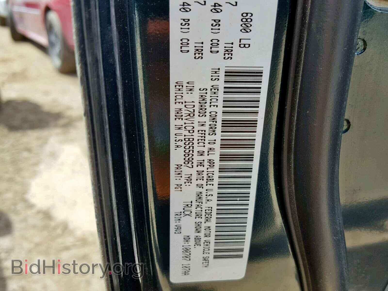 2011 DODGE RAM 1500 - VIN: 1D7RV1CP1BS556967 - Фото 10