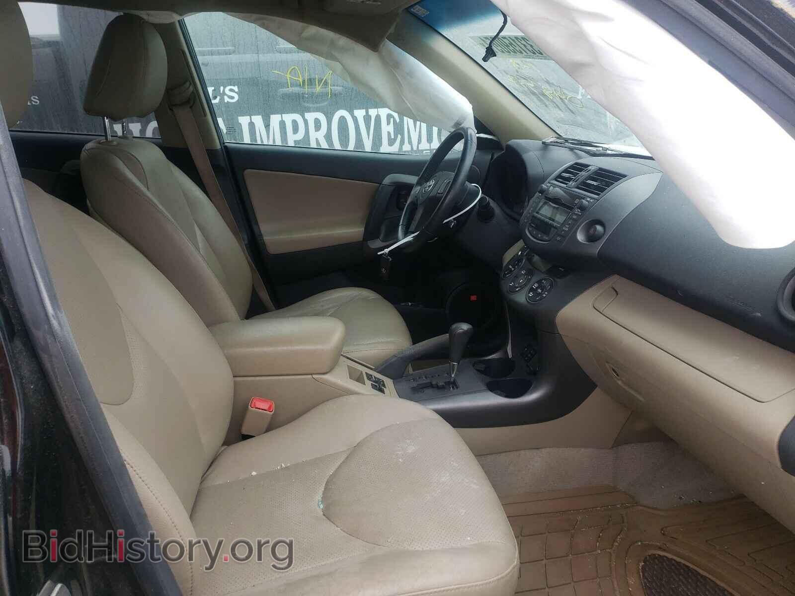 2011 TOYOTA RAV4 - VIN: 2T3DK4DV5BW048357 - Фото 5