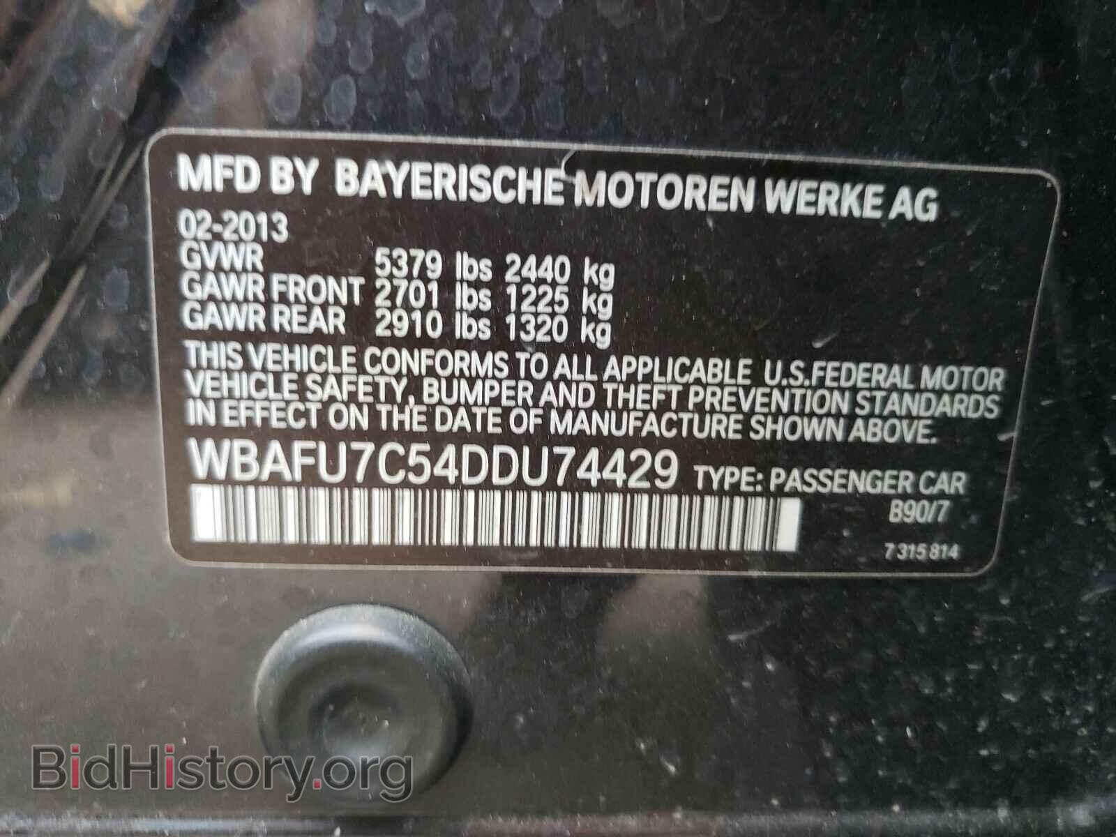 2013 BMW 5 SERIES - VIN: WBAFU7C54DDU74429 - Фото 10